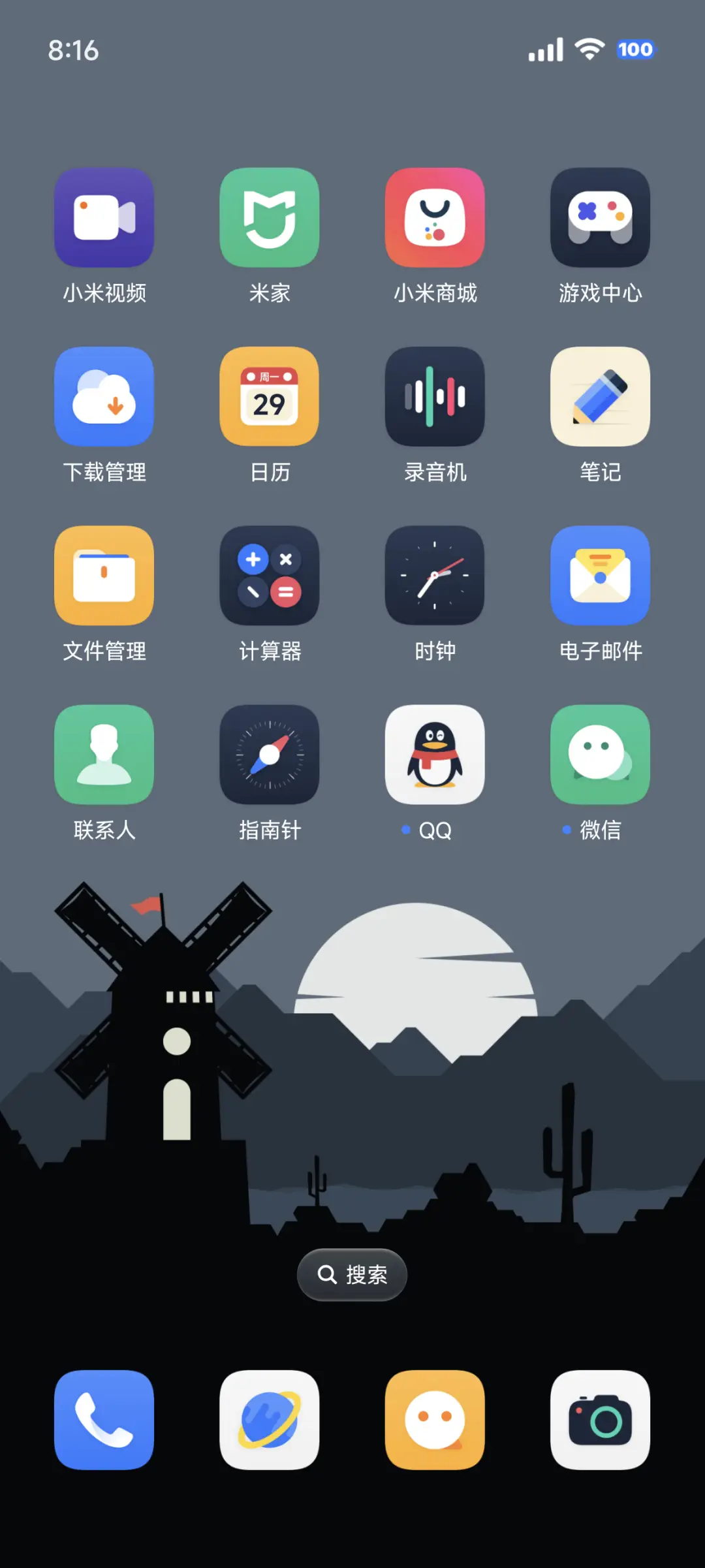 幽谷 - Screenshot 4