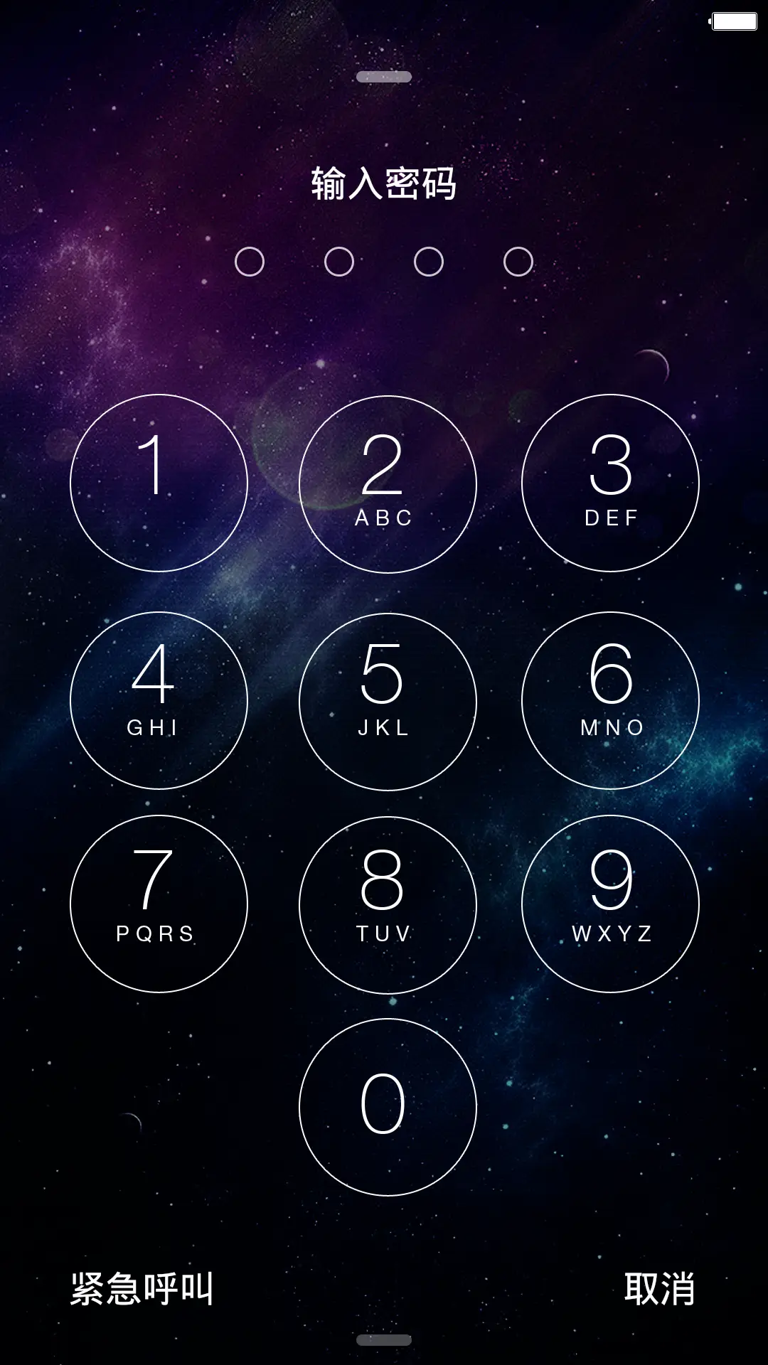 记忆 - Screenshot 2