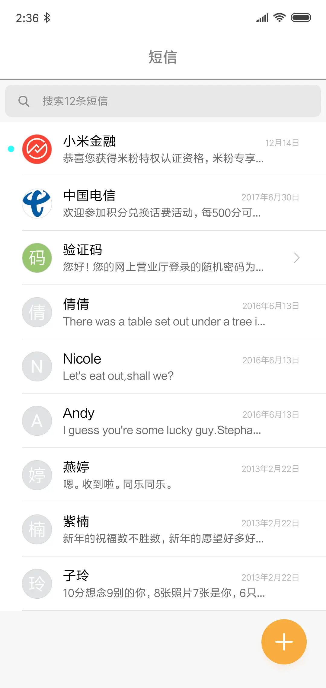 读书片刻 - Screenshot 7