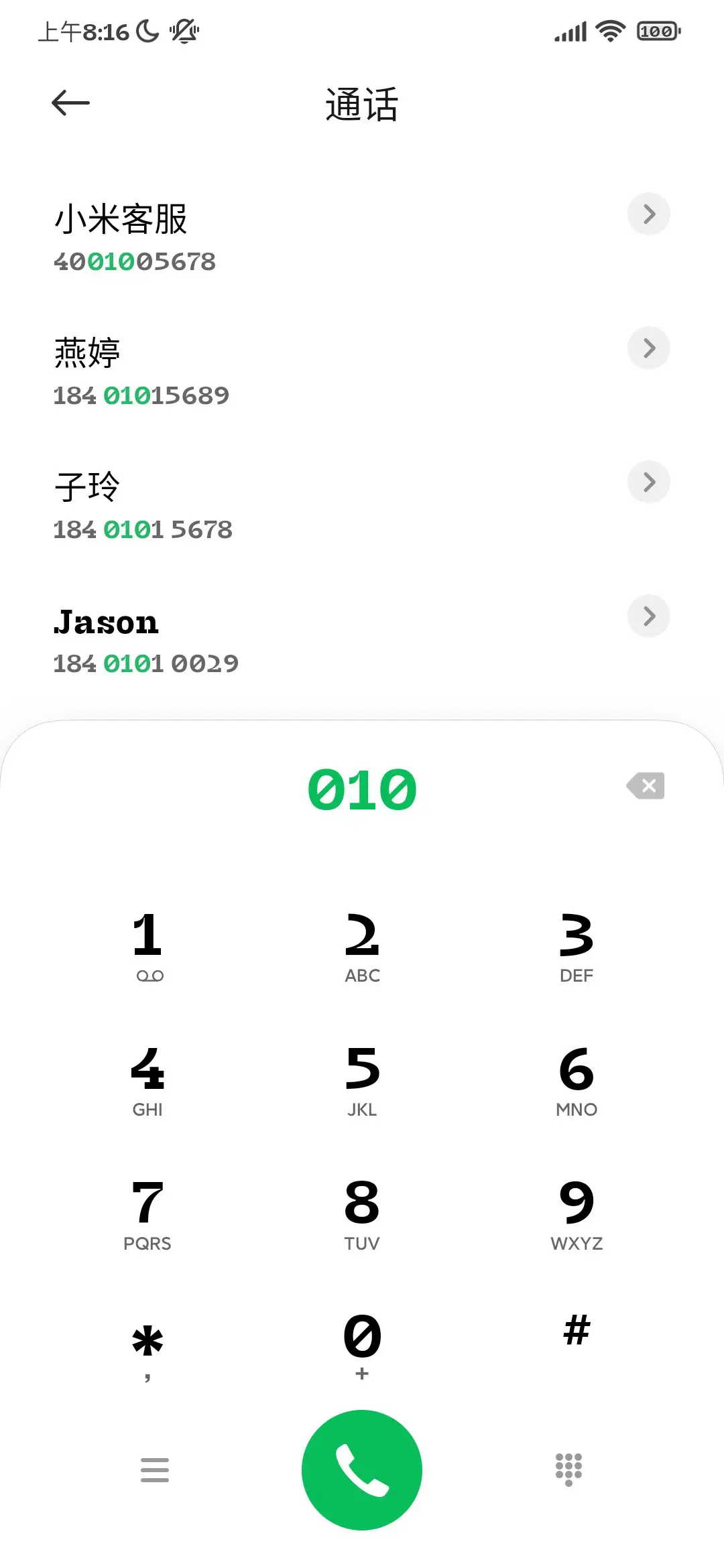 Kata Bold - Screenshot 1