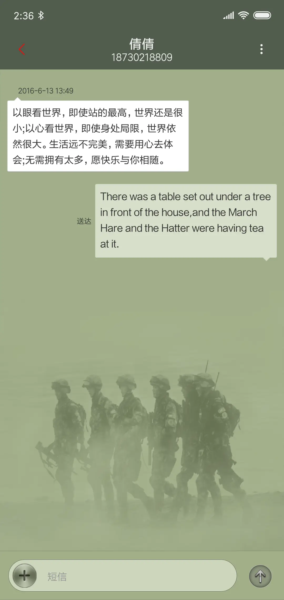 军旅生涯·武警特战 - Screenshot 8