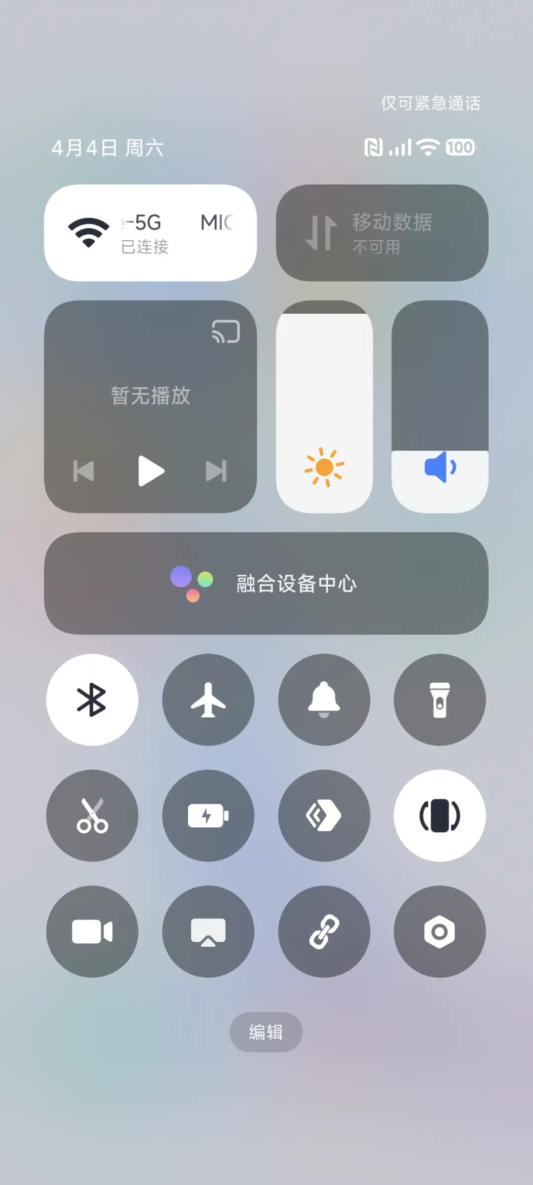 Hello Future - Screenshot 6