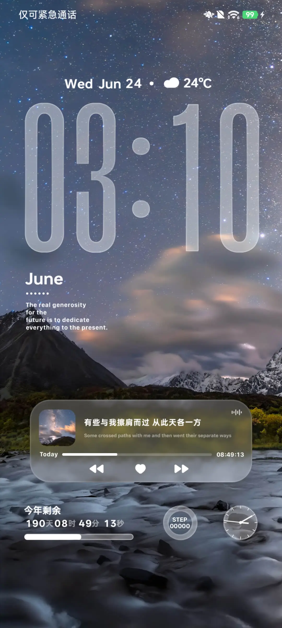 OS 心向原野 THEME for Xiaomi MIUI HyperOS