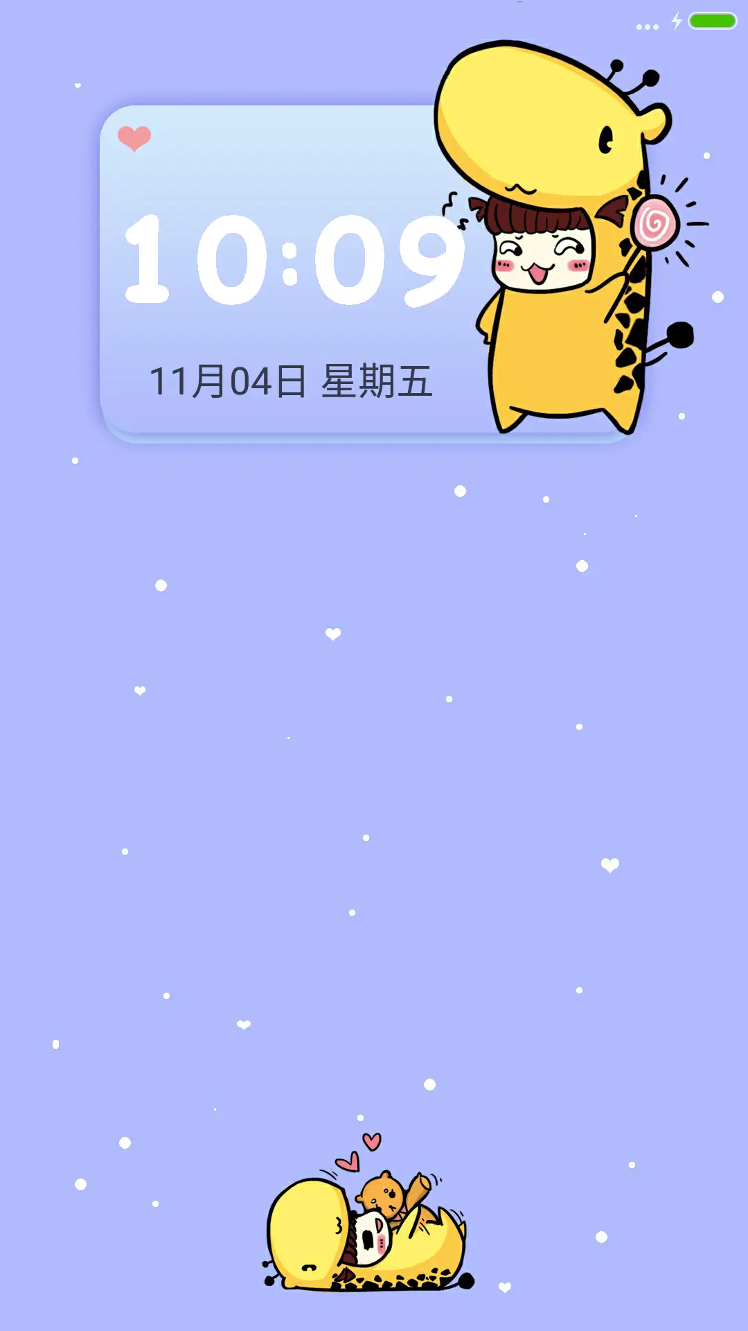 萌小鹿“腾讯动漫”