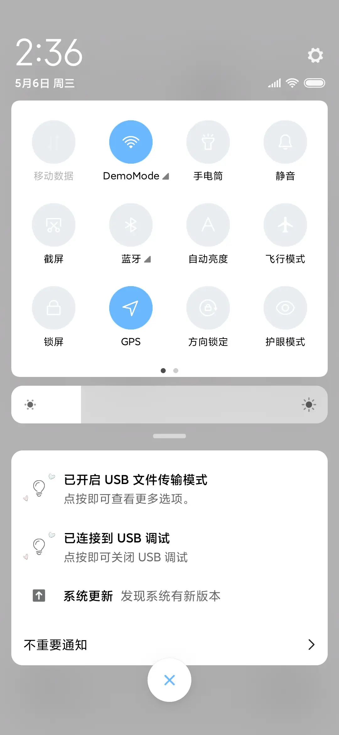 我喜欢你 - Screenshot 5