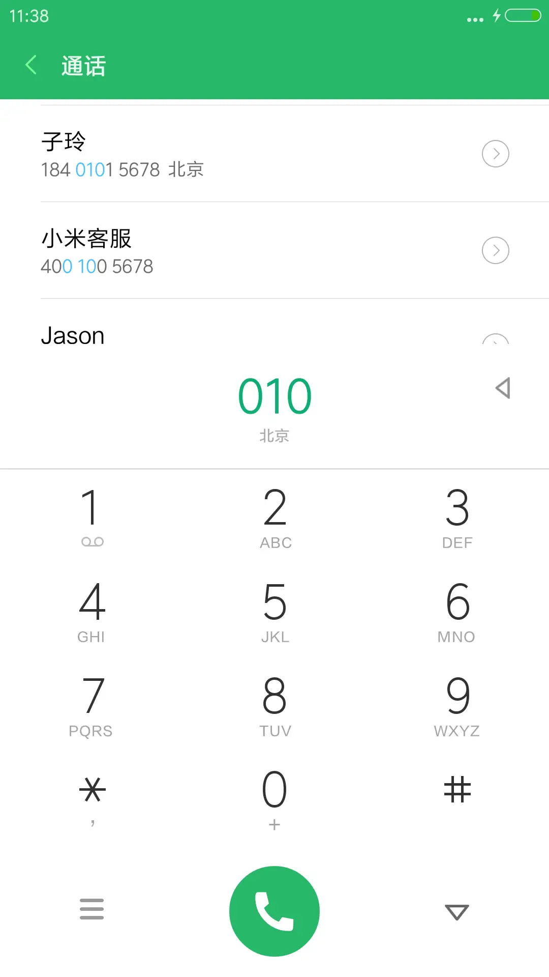 离去背影（好评抽奖动态） - Screenshot 6