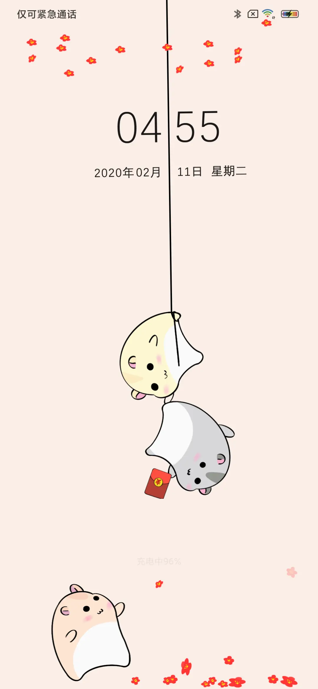 三只仓鼠 - Screenshot 1