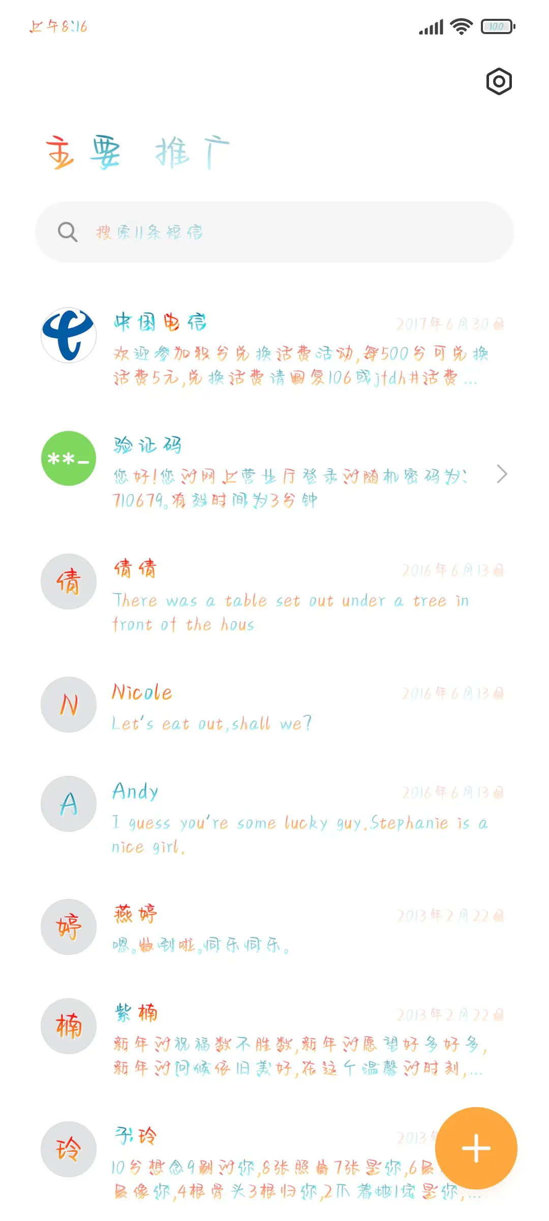 凤凰涅盘浴火重生 - Screenshot 2