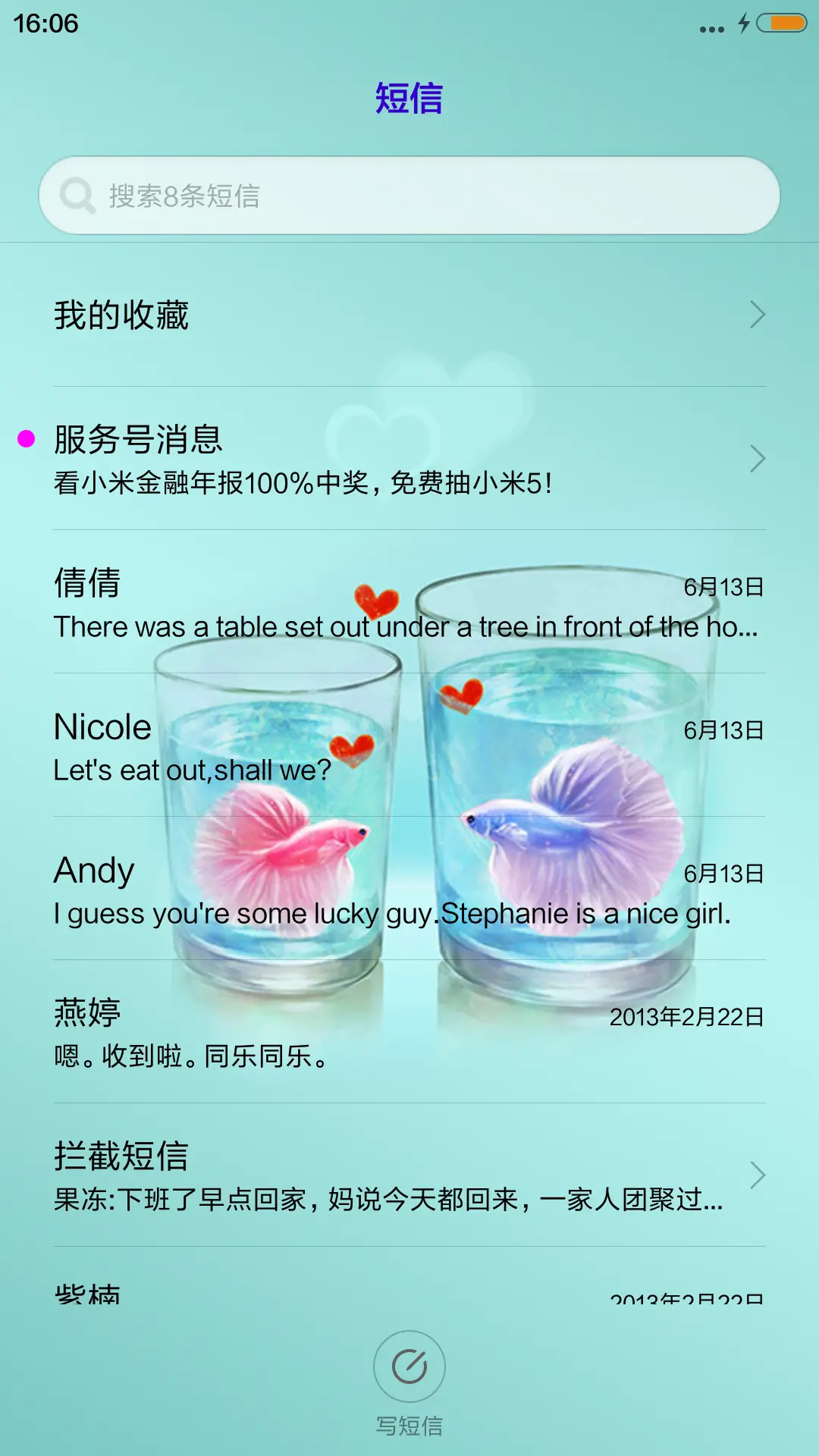 你是我最重要的人（动态锁屏+充电特效） - Screenshot 7