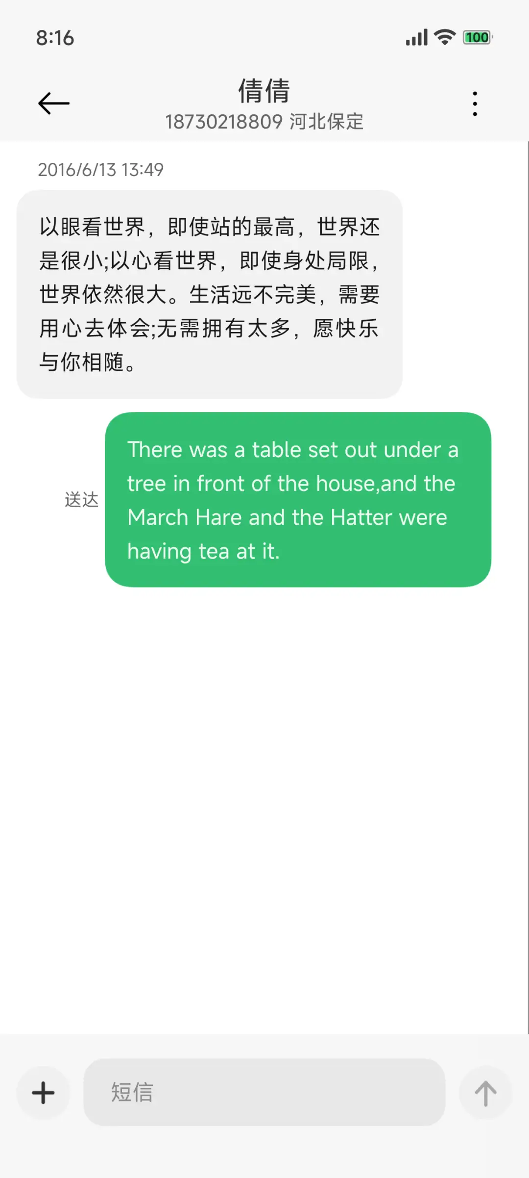 超级景深二次元 - Screenshot 8