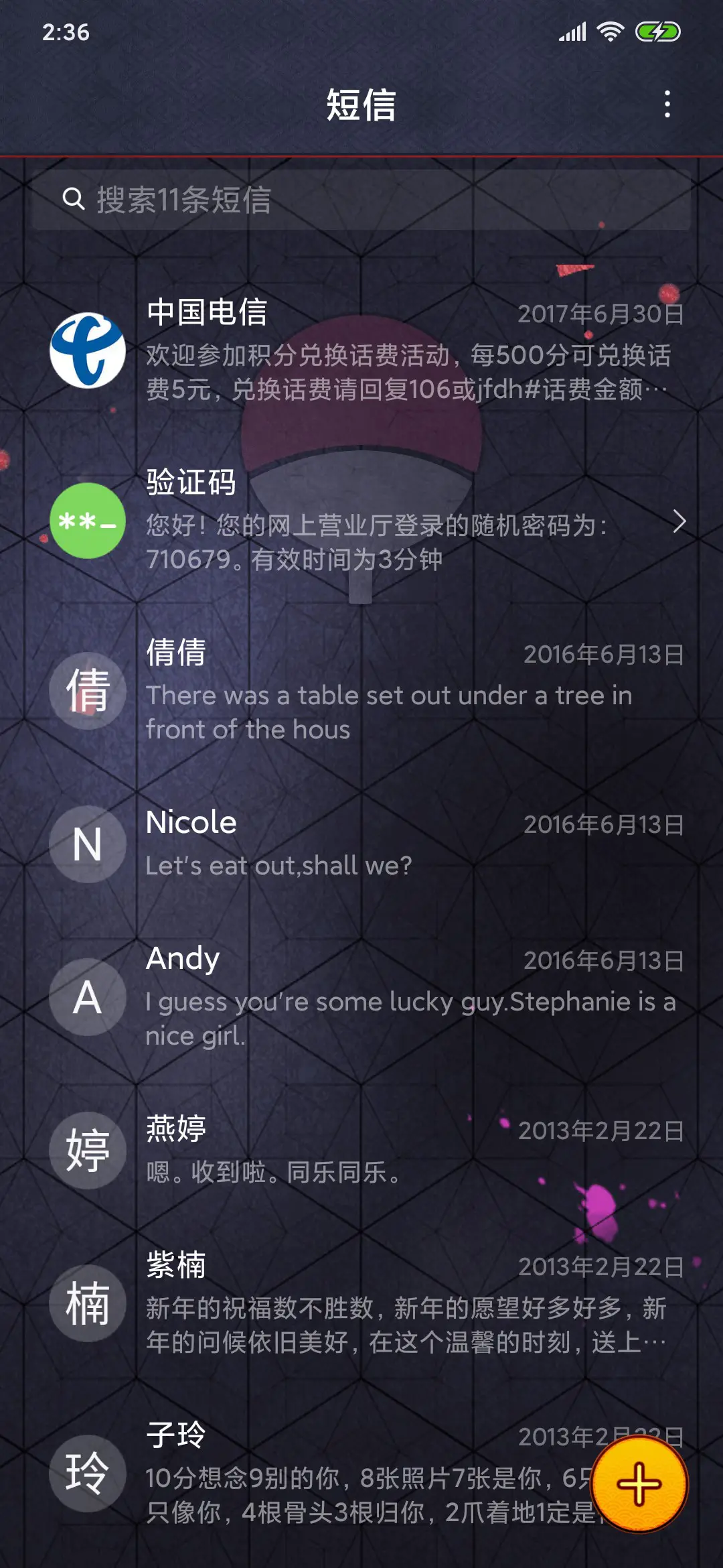 火影忍者之火之意志 - Screenshot 12