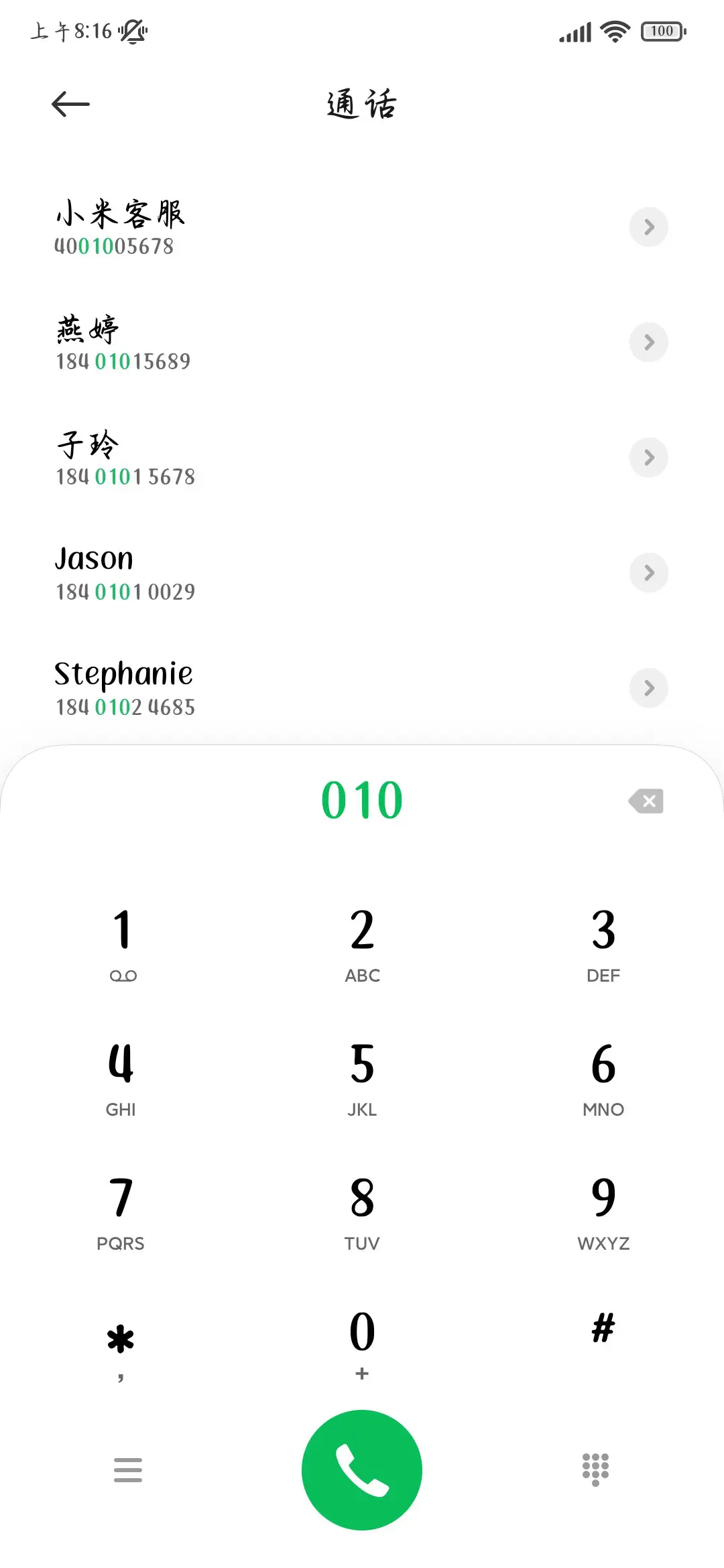玫瑰的浪漫盛放爱你 - Screenshot 2