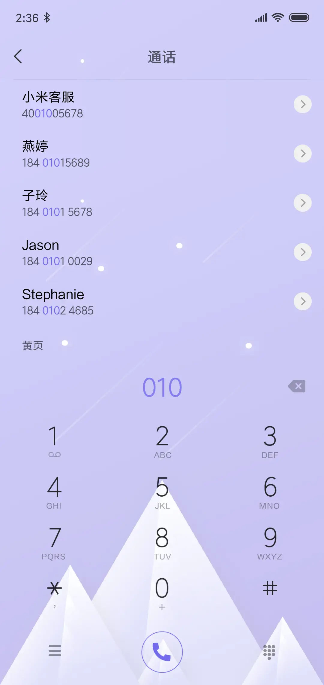 寂静 - Screenshot 7