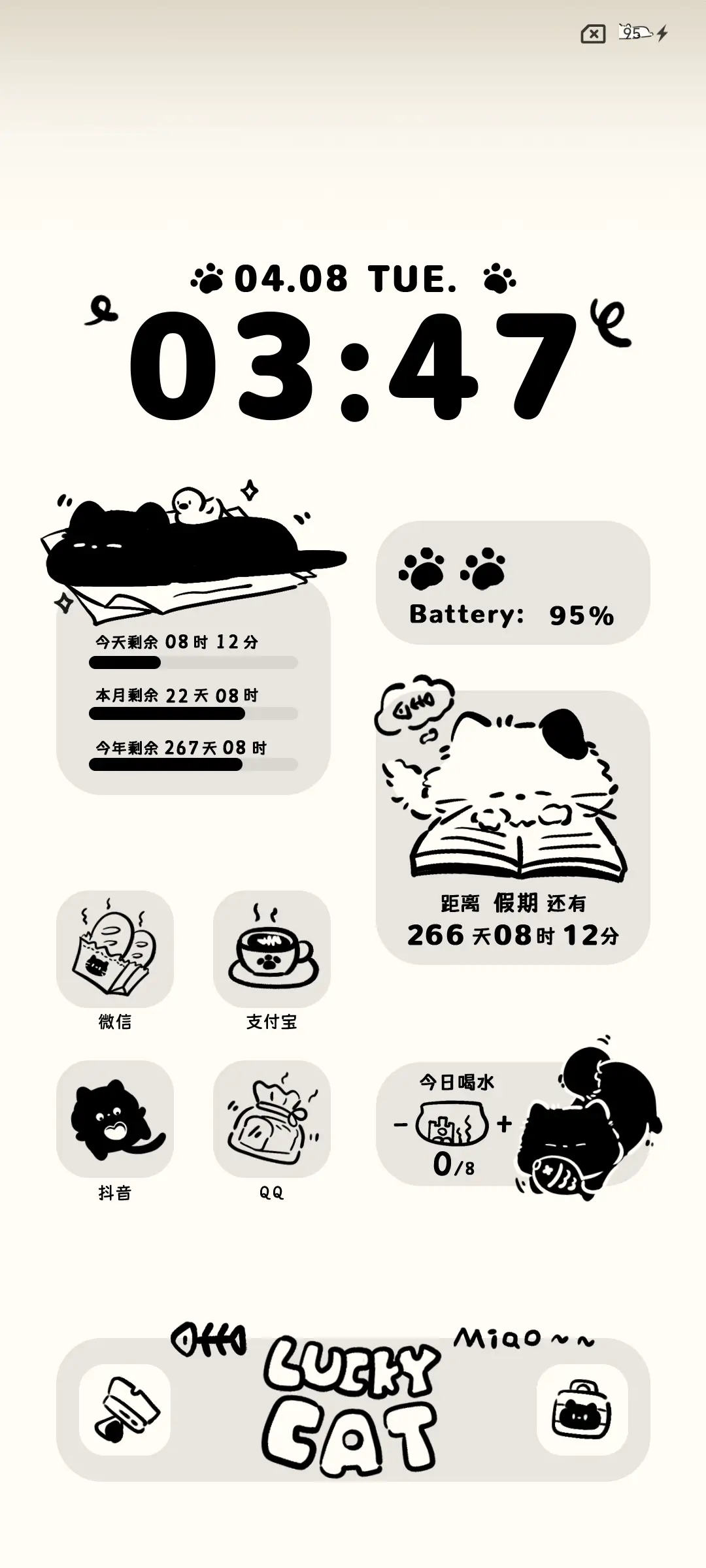 黑白涂鸦 怪猫咪 - Screenshot 2