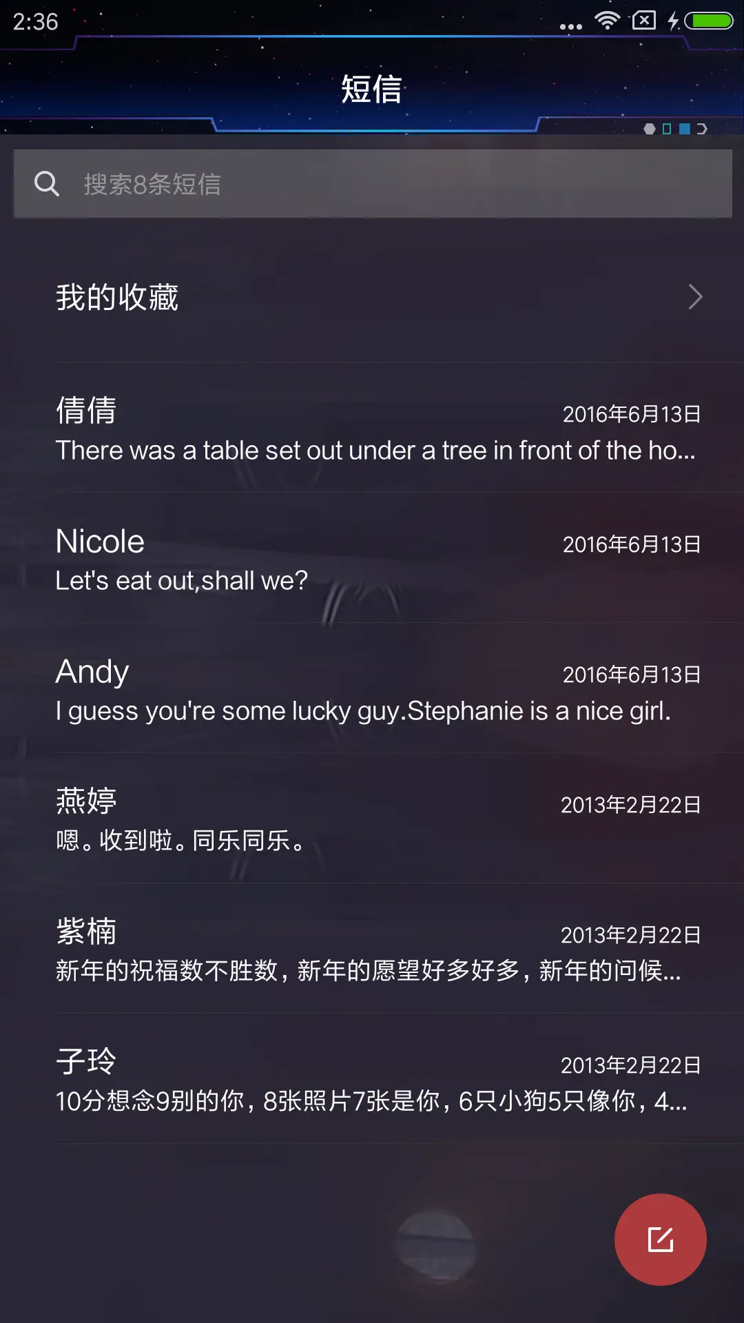 引力黑科技7周年 - Screenshot 7