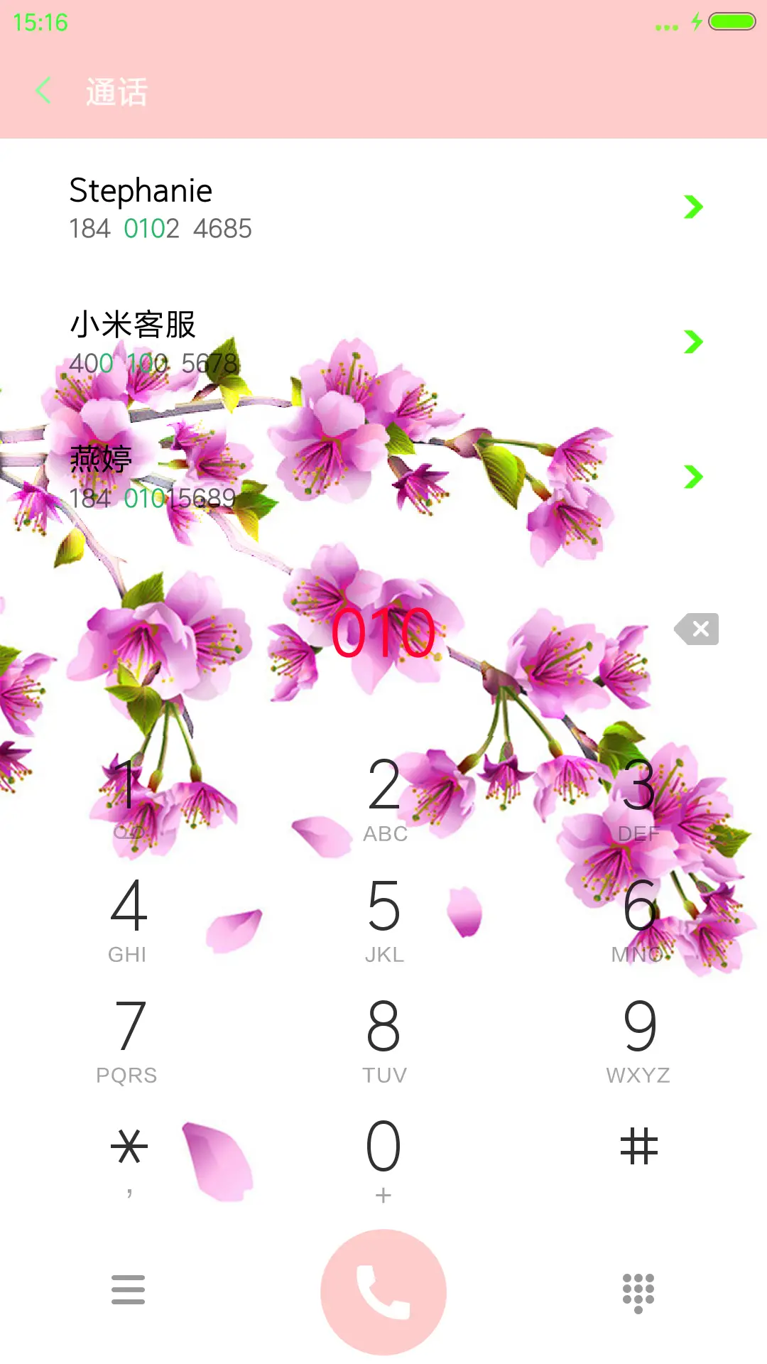 桃花仙（动态桌面） - Screenshot 9
