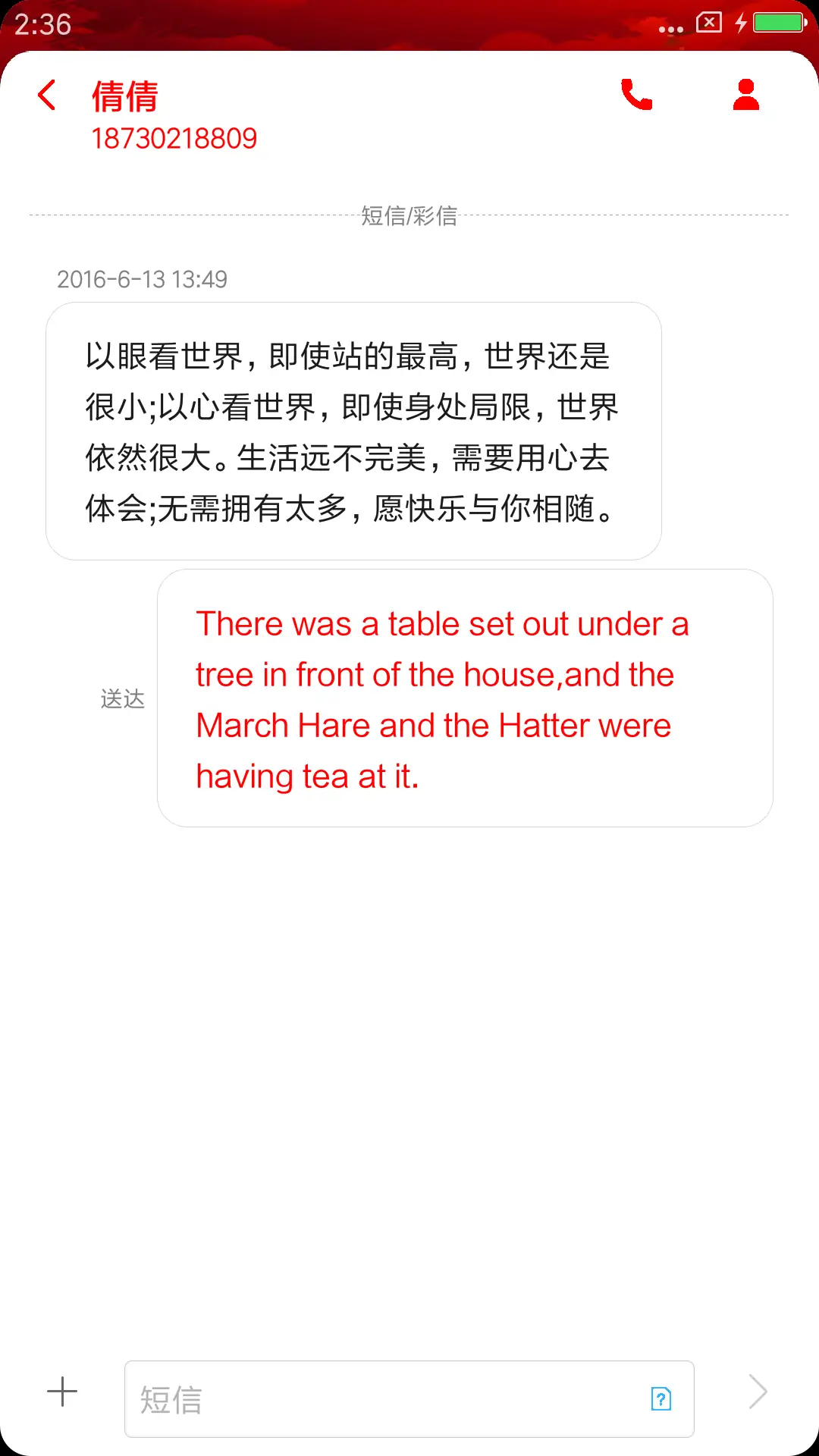 血迹鬼手 - Screenshot 8
