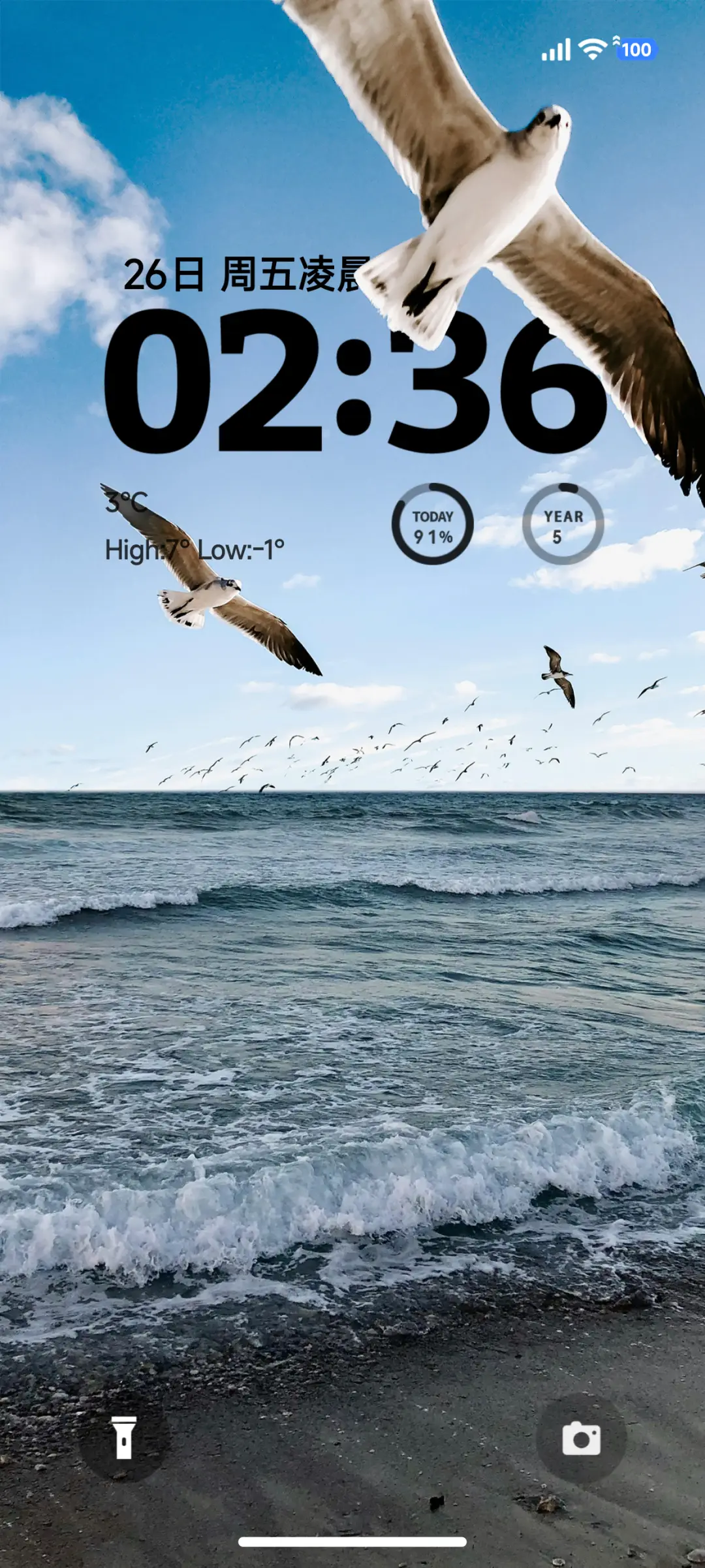 澎湃超级景深AP - Screenshot 1