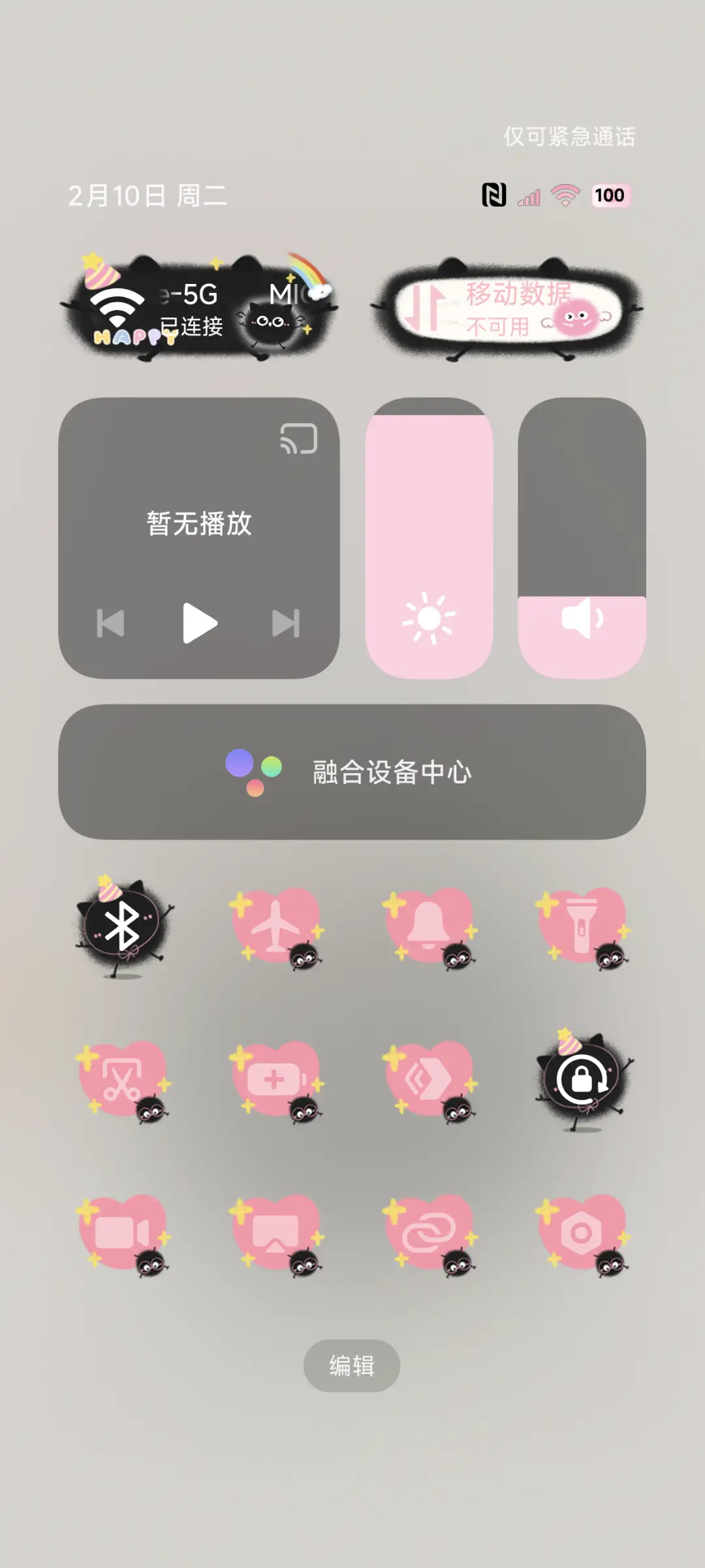 涂鸦小可爱煤有烦恼 - Screenshot 8