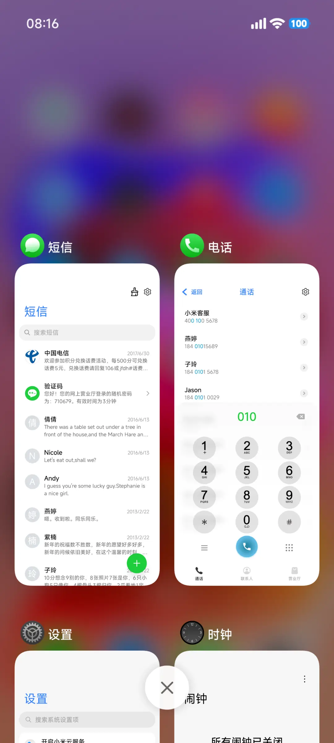 SUPER19 - Screenshot 8