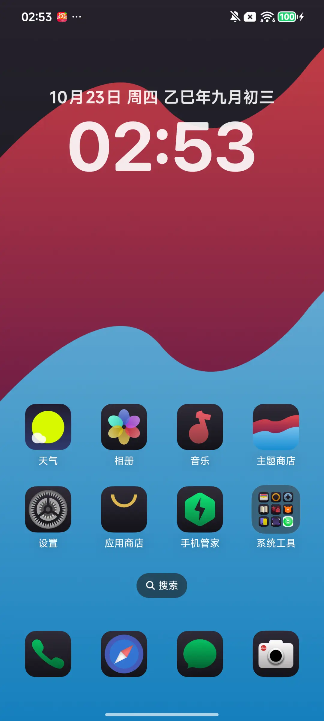 亭记 - Screenshot 5