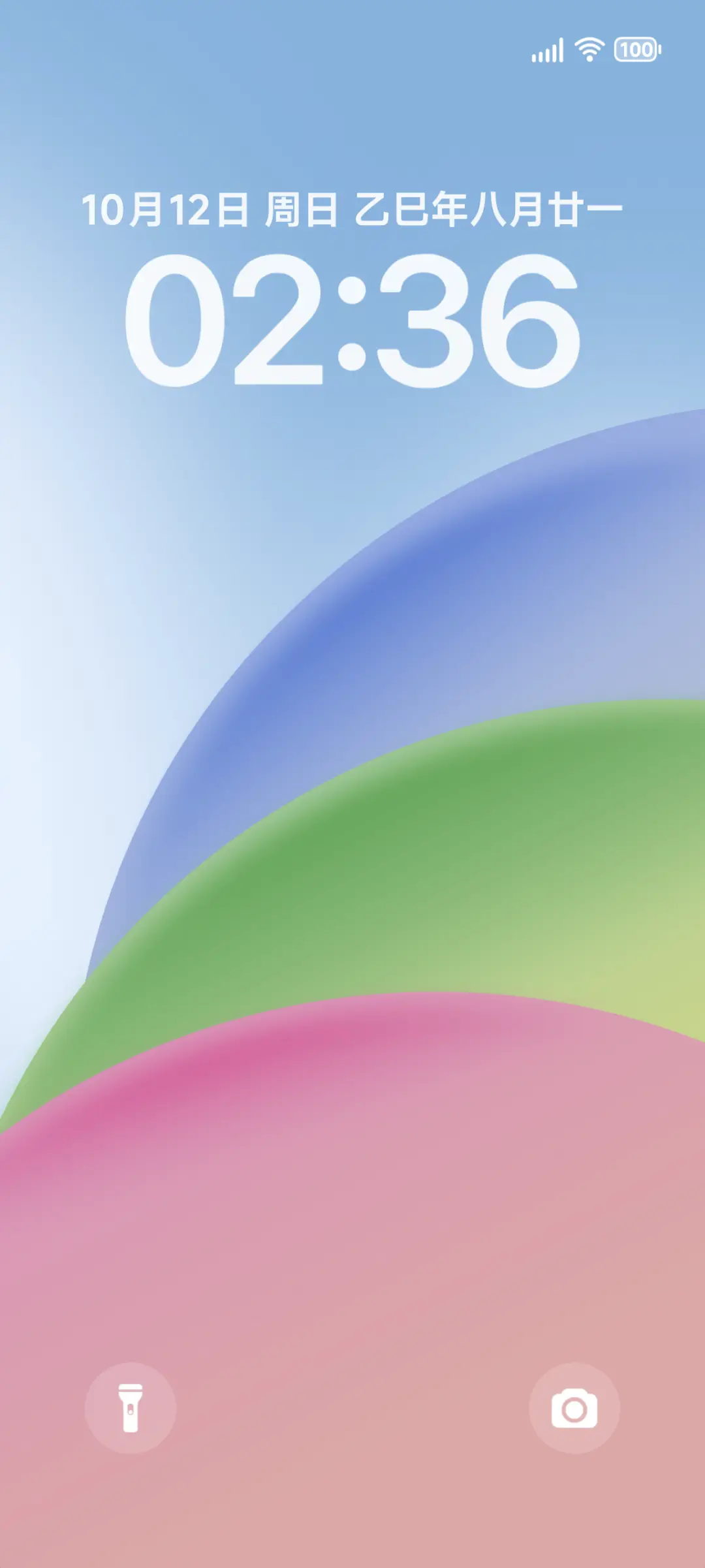 谷语 - Screenshot 2