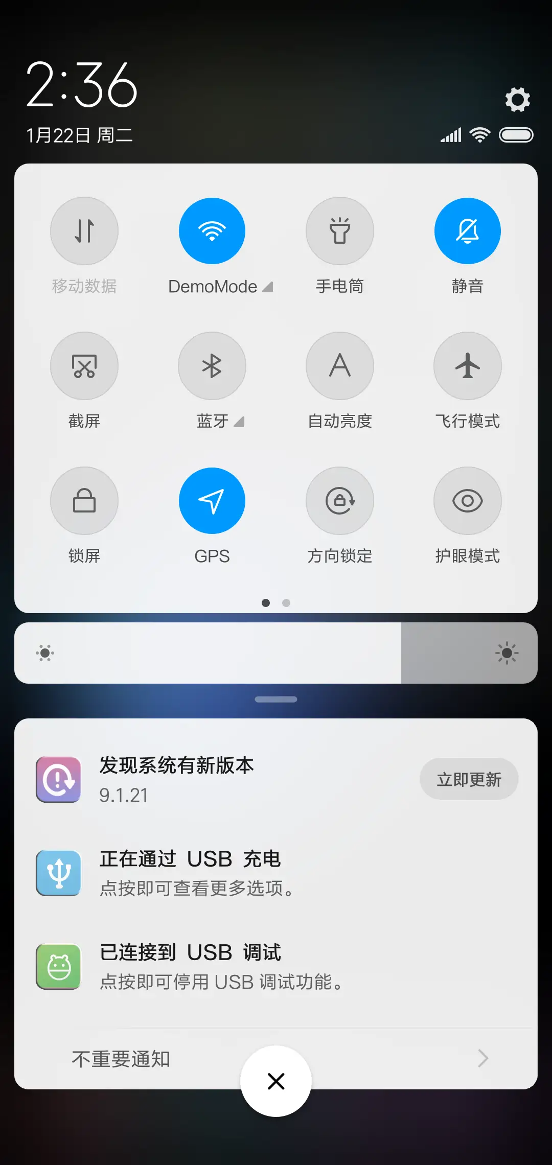 星球 - Screenshot 5