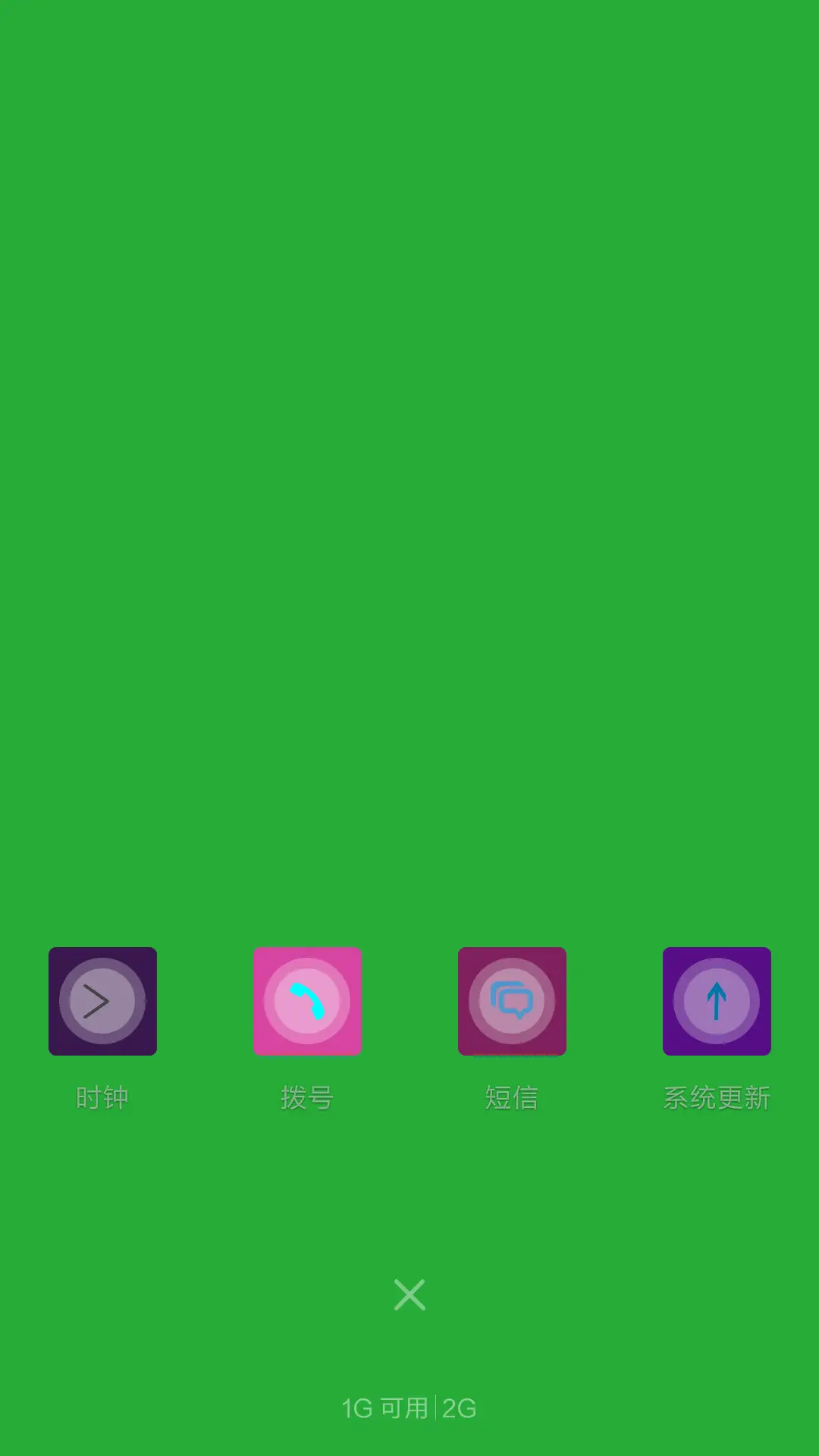 带刺的玫瑰（喜欢就给好评） - Screenshot 4