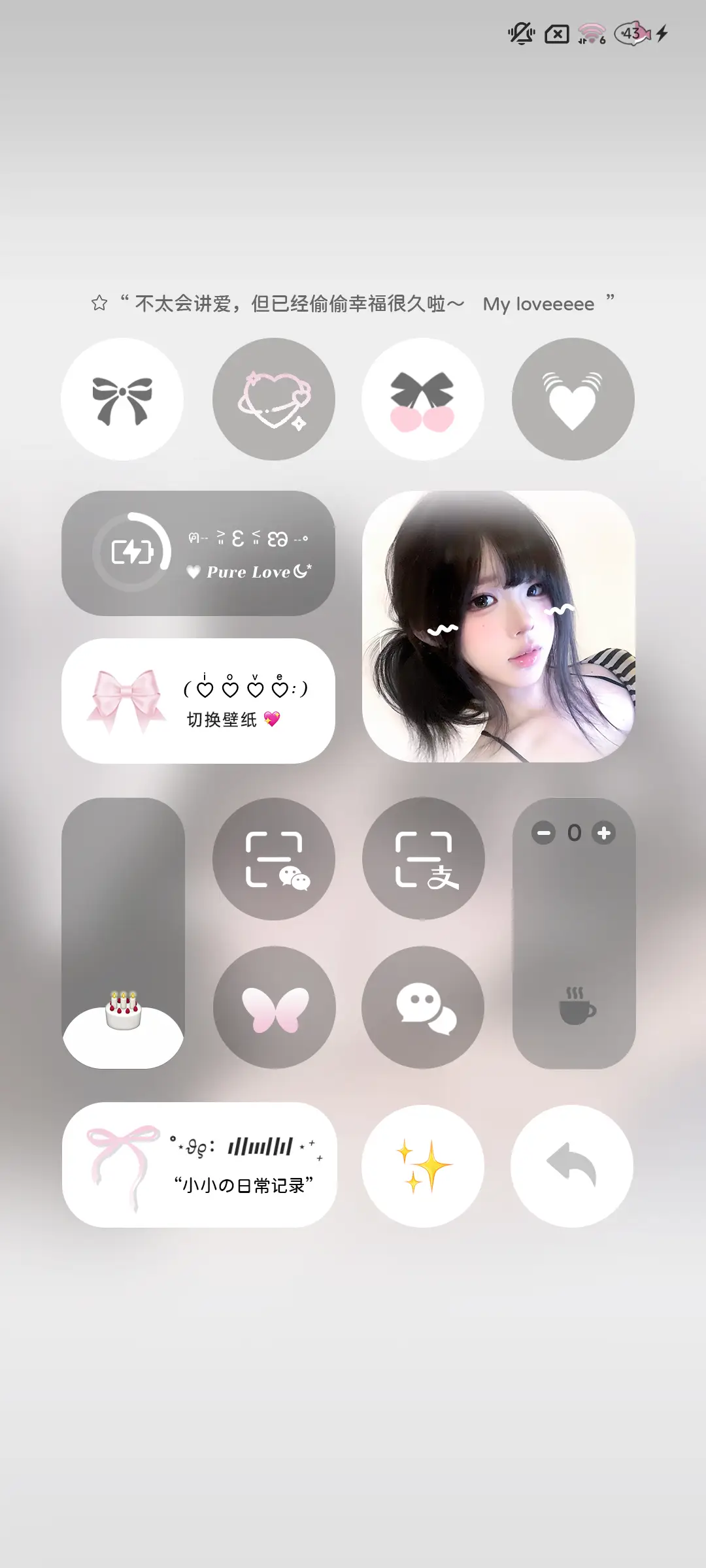 ins 因为有你在 - Screenshot 5