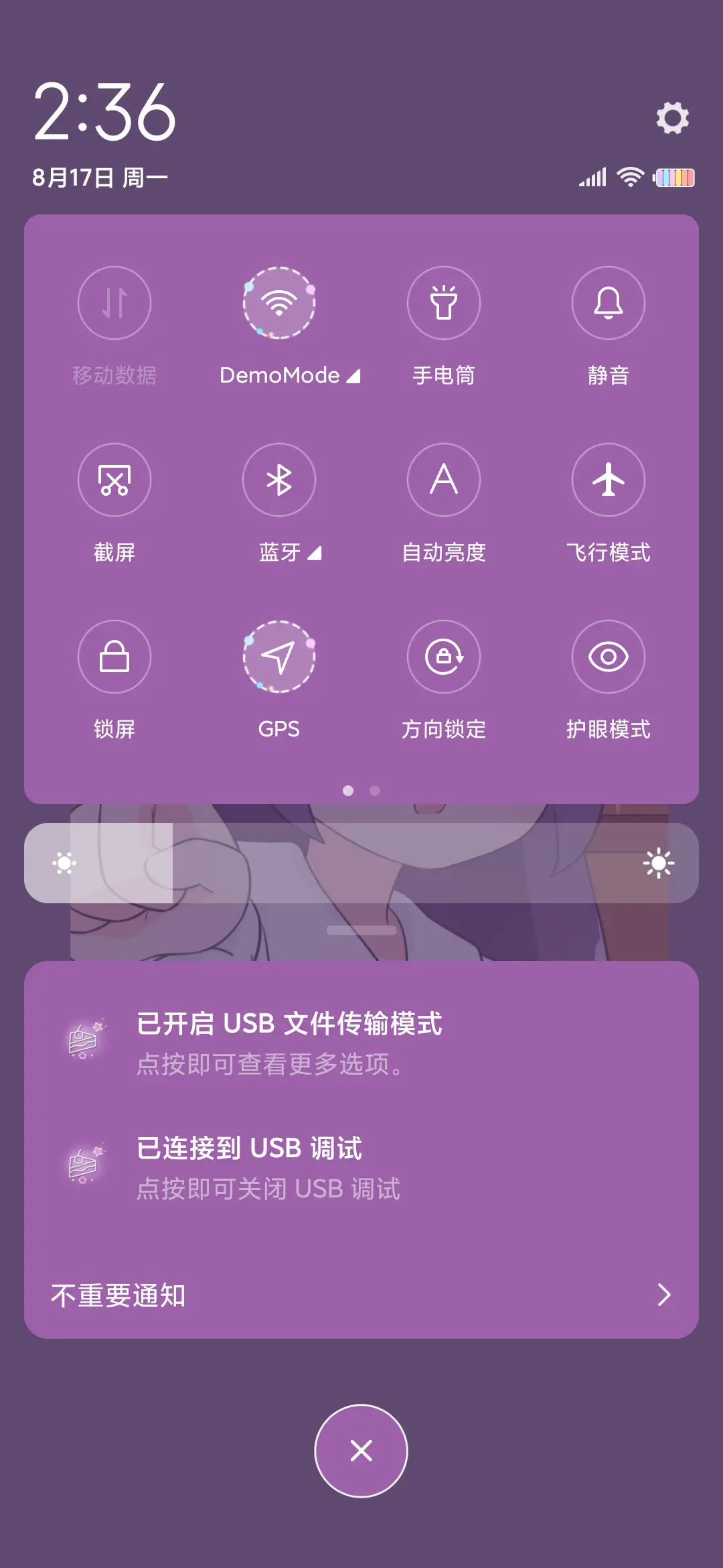 小可爱拼图游戏 - Screenshot 7