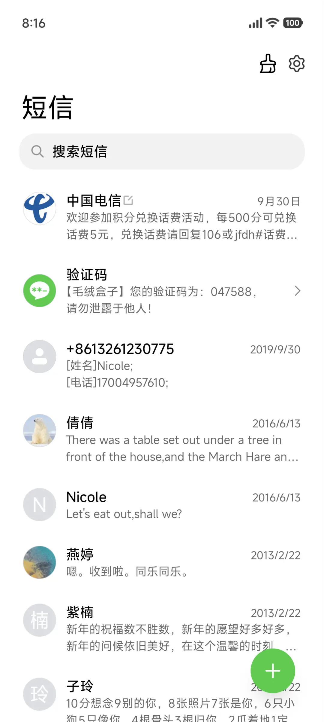 景深冬雪小镇 - Screenshot 7