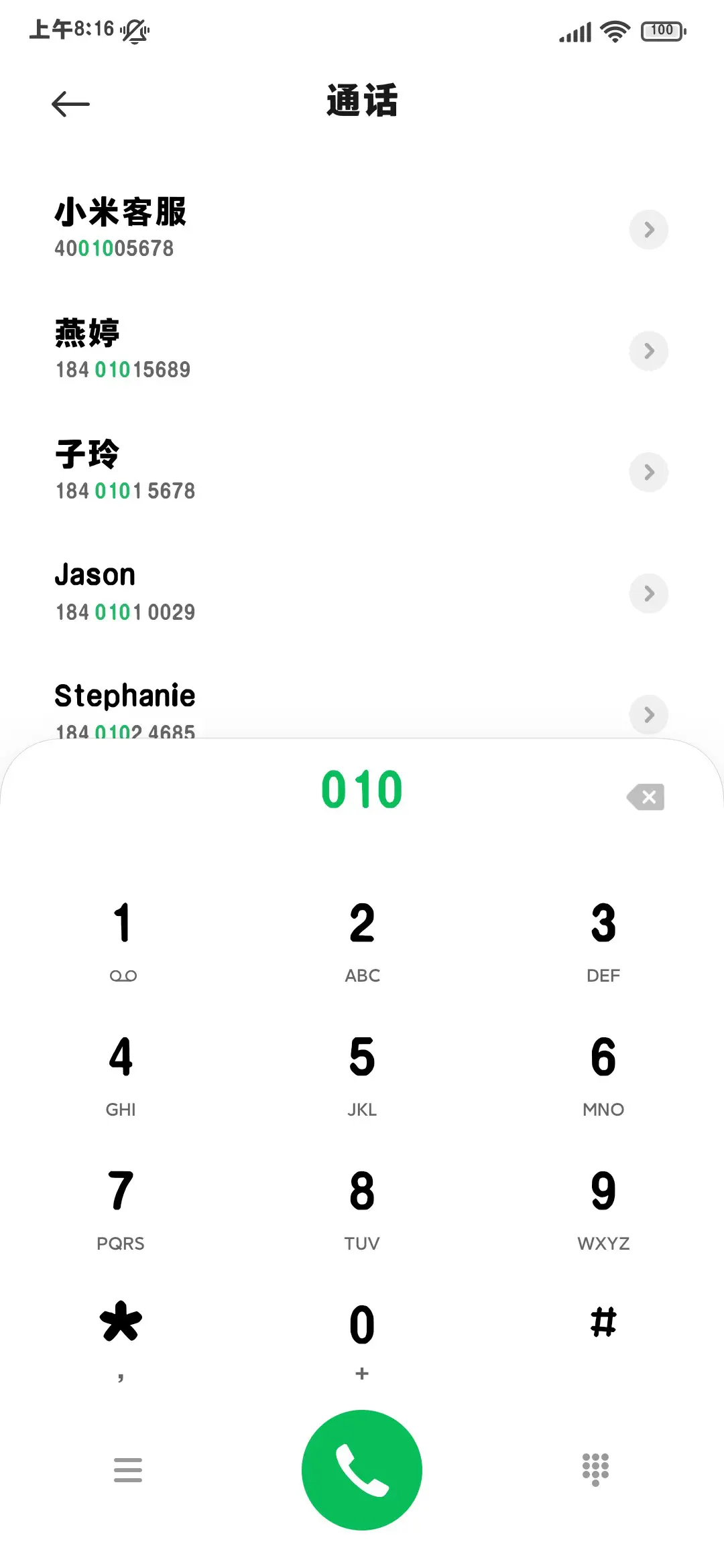 OS超粗缩小经典黑体 - Screenshot 2