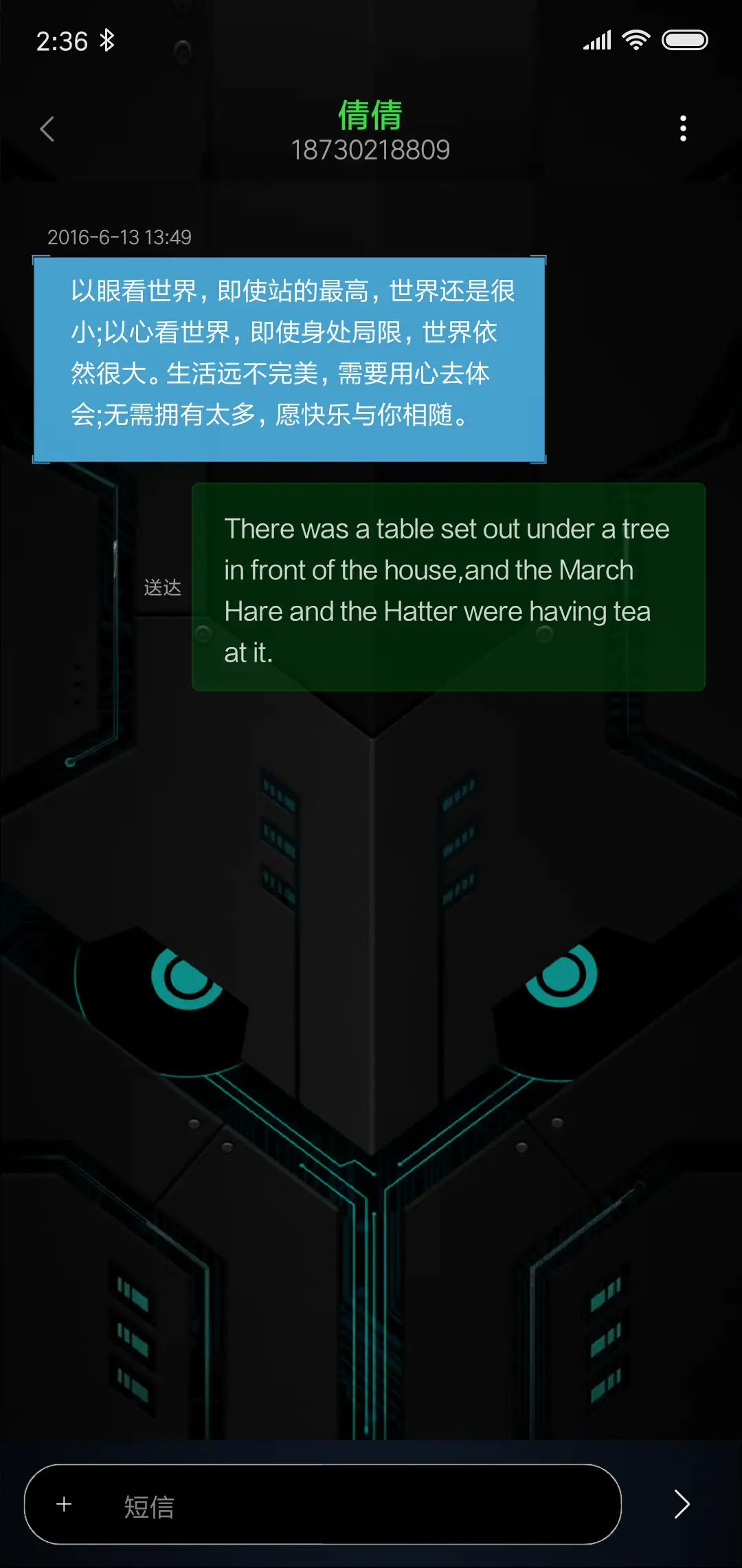 Discovery 12 - Screenshot 8