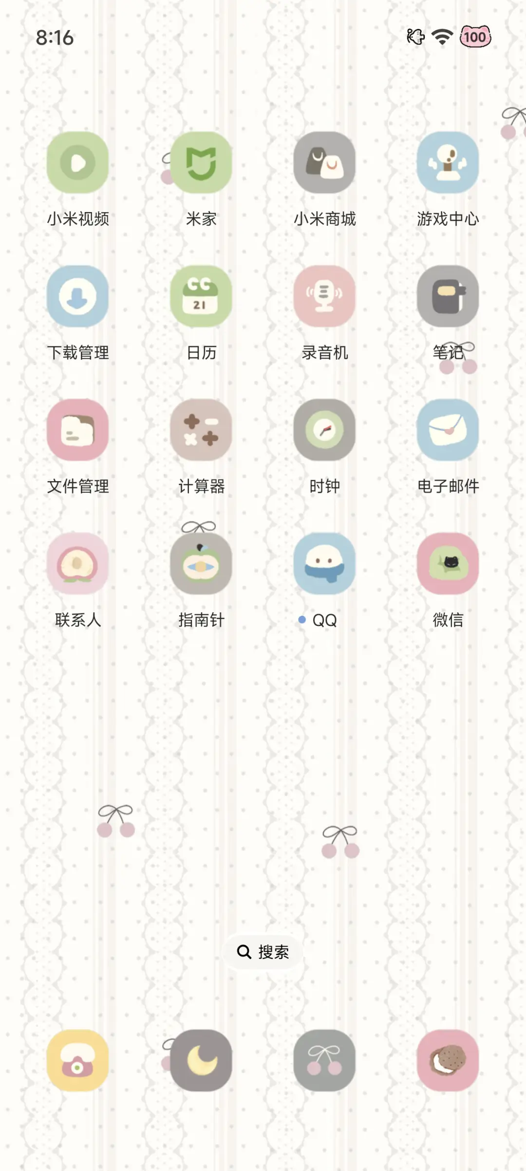 小熊玩偶茶话会 - Screenshot 7