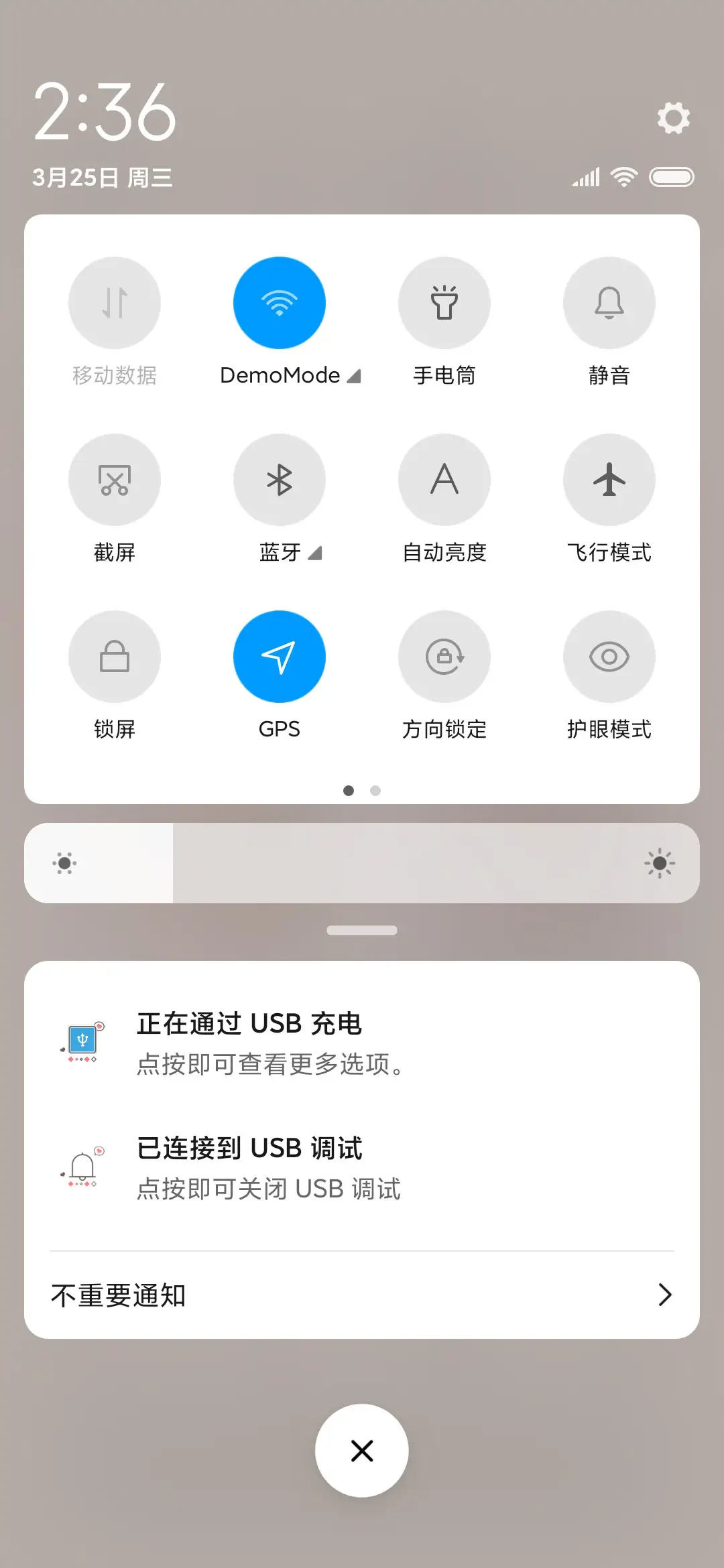萌娃罗熙 - Screenshot 5