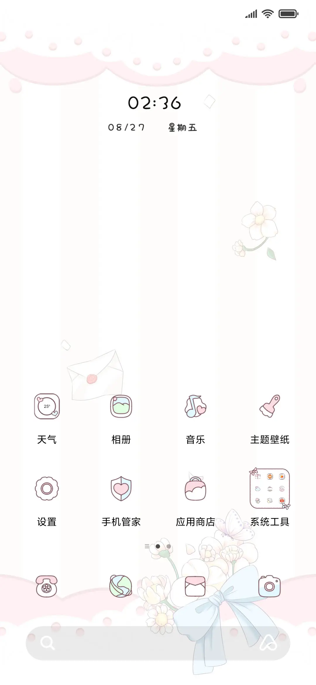 少女衣柜 可爱换装 - Screenshot 2