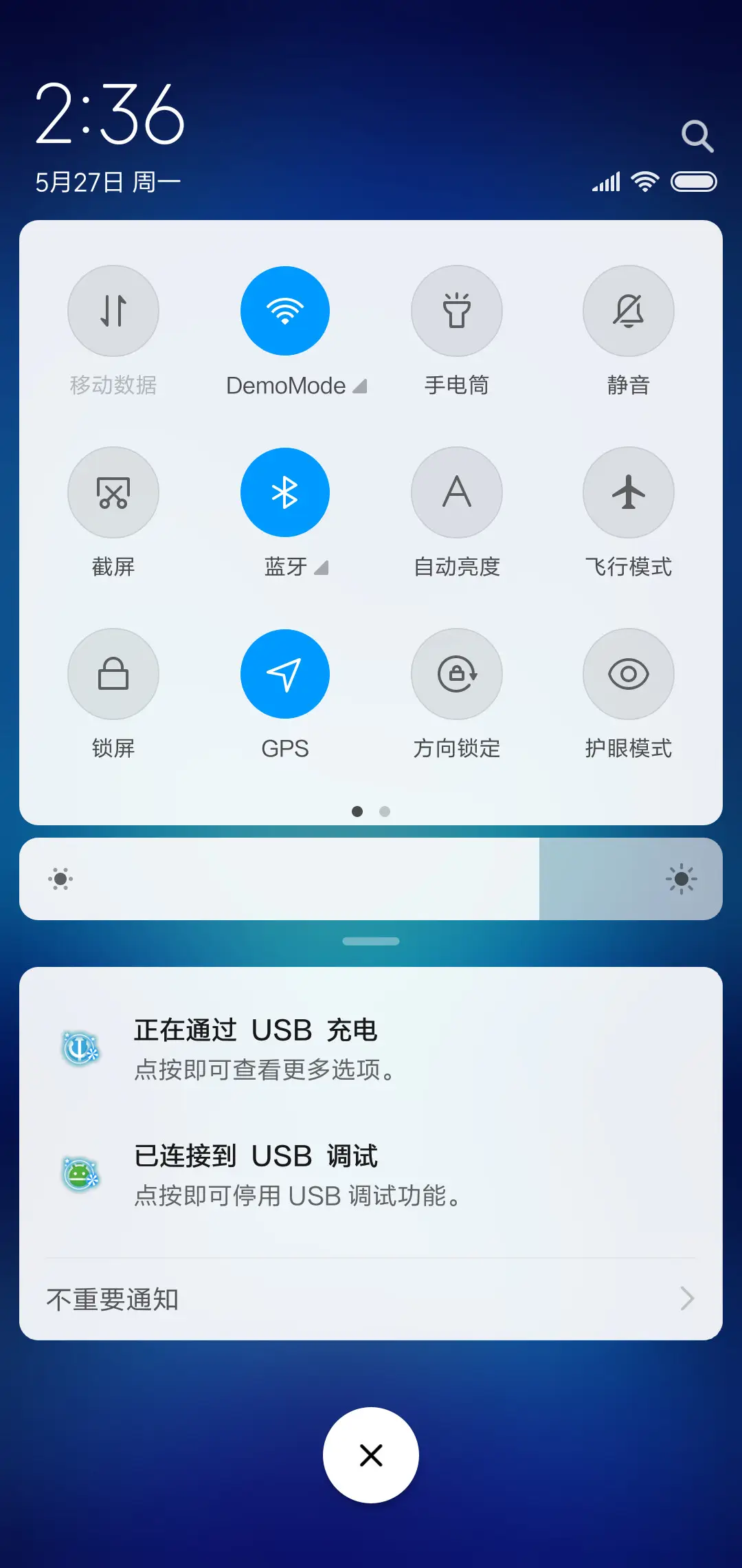 星空少女姓氏 - Screenshot 5