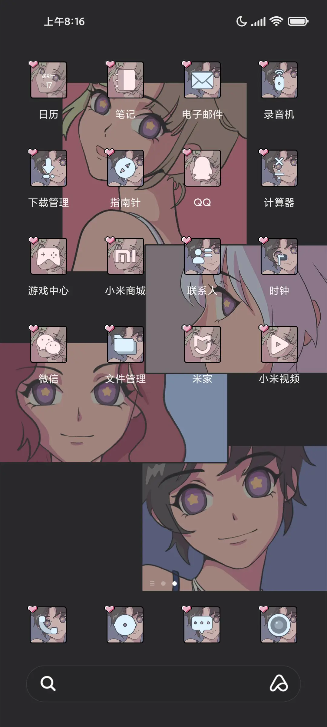 心动选择 复古漫画 - Screenshot 3