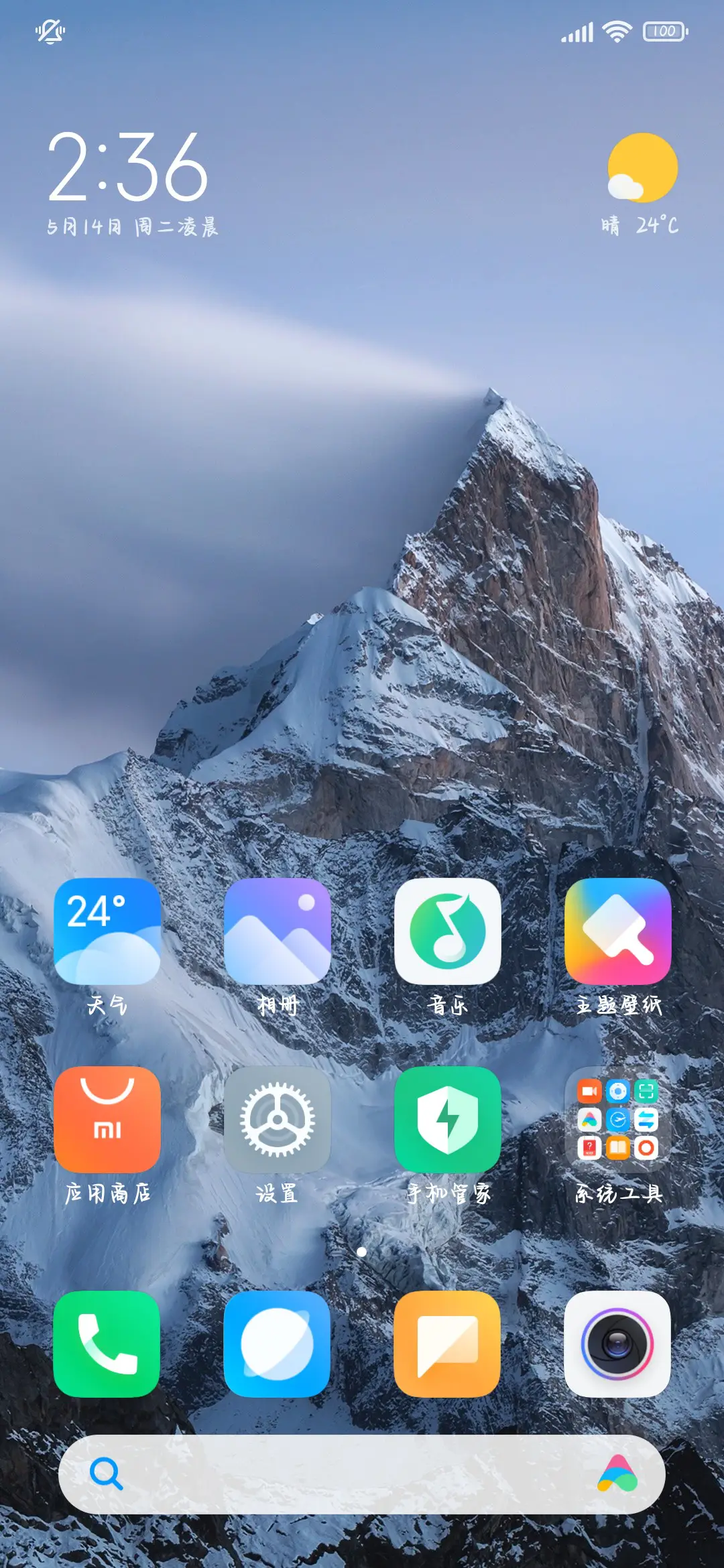 郁金香与你皆是浪漫 - Screenshot 5