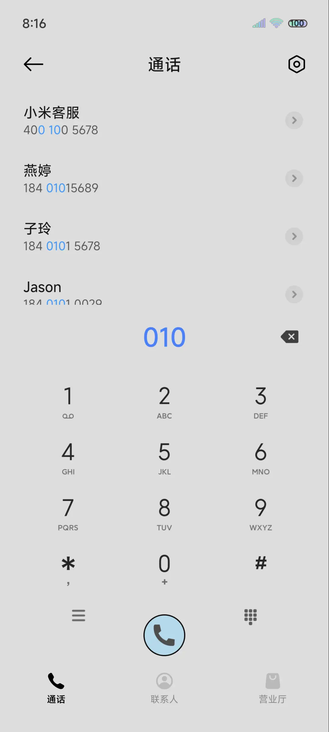 简约黑白拟态 - Screenshot 6