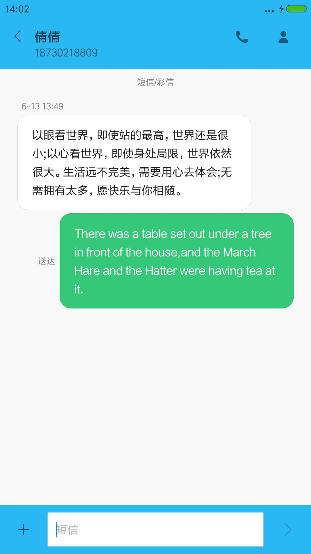 净 （好评送收费主题） - Screenshot 8