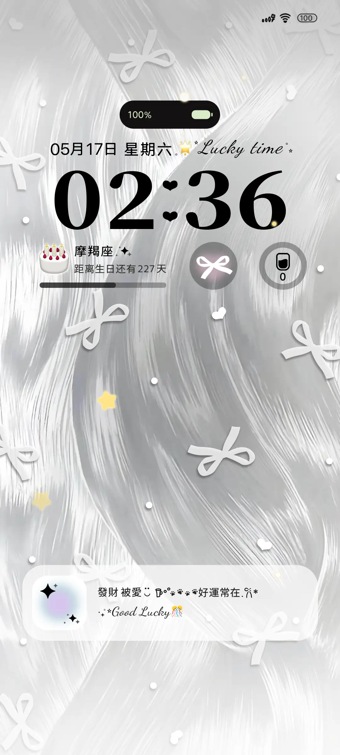 羽纱多图切换ins风