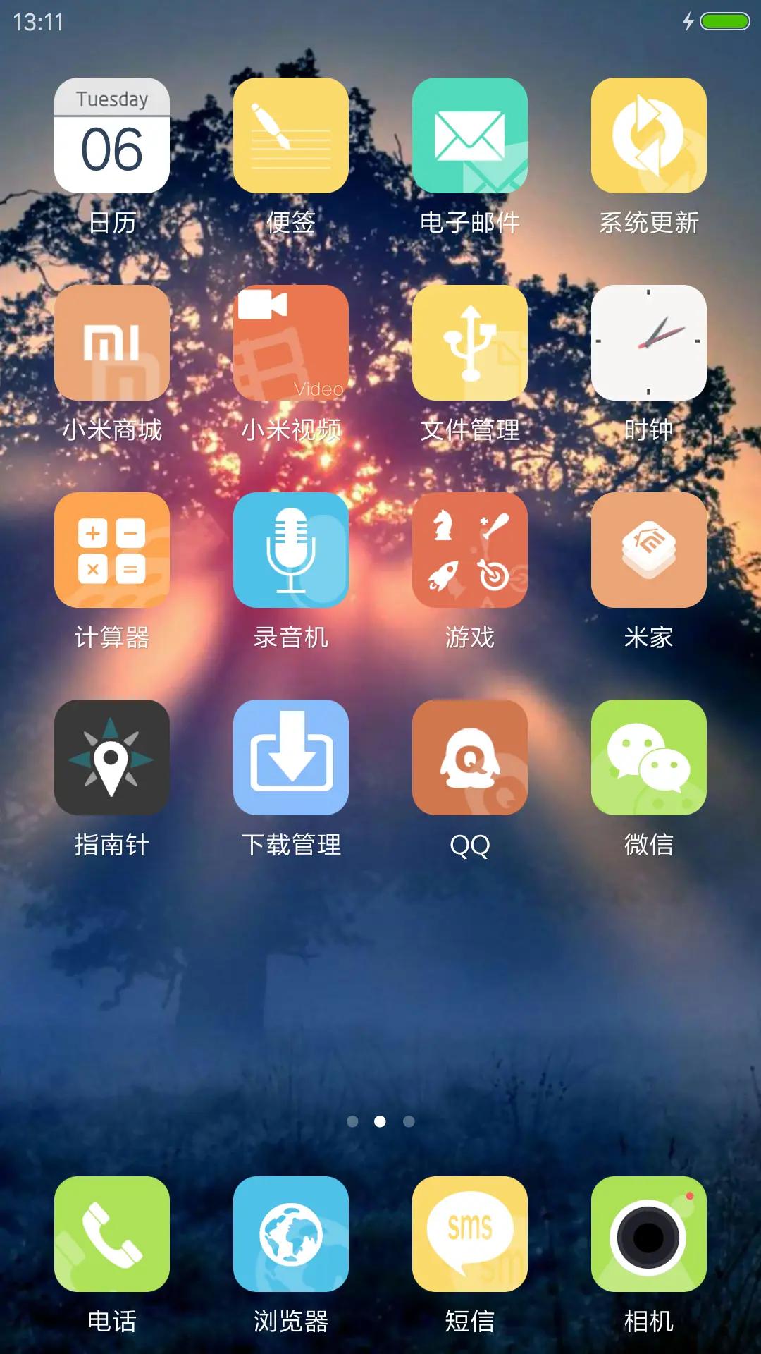超级WP（3锁屏纵滑切换） - Screenshot 3