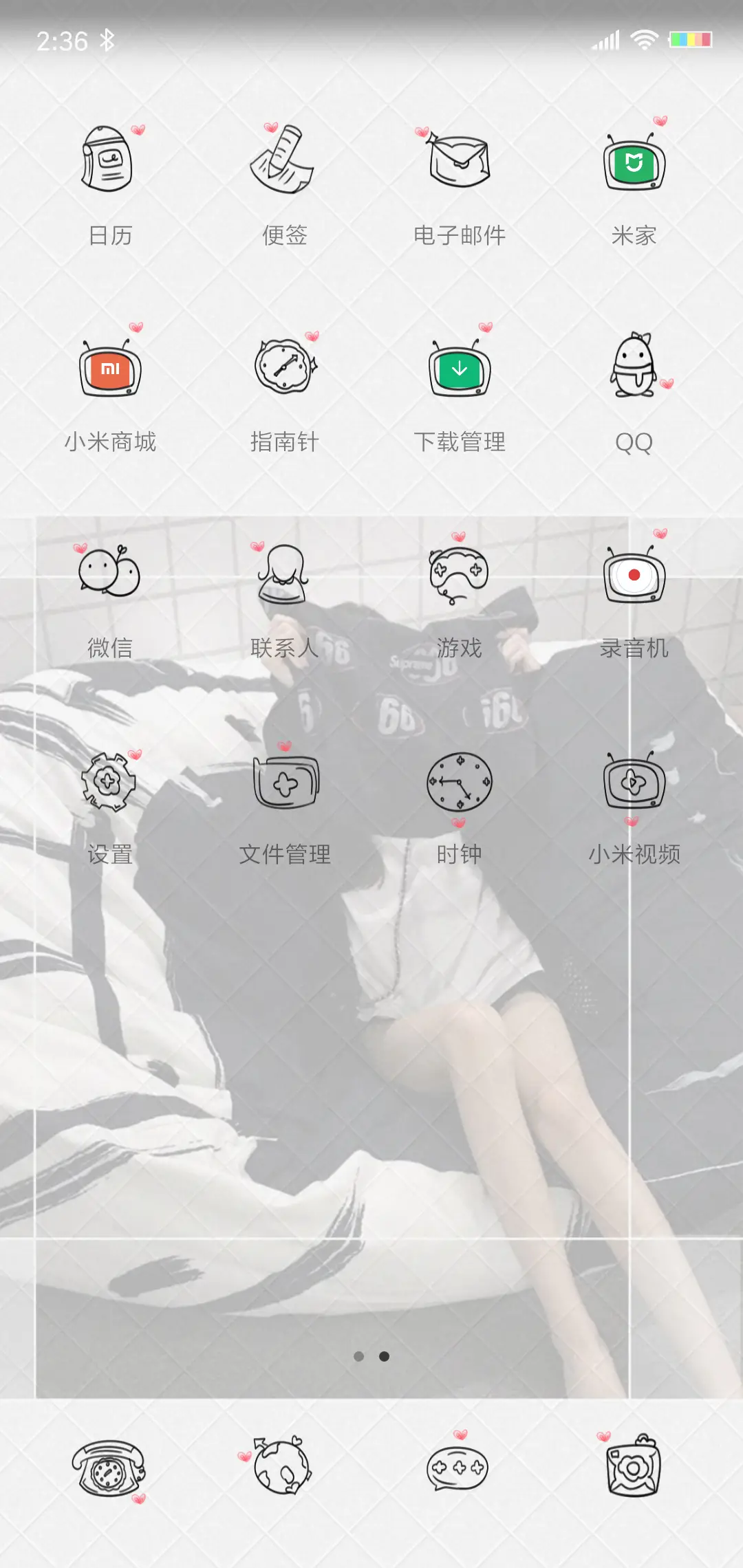 为一人负了天下 女 - Screenshot 3