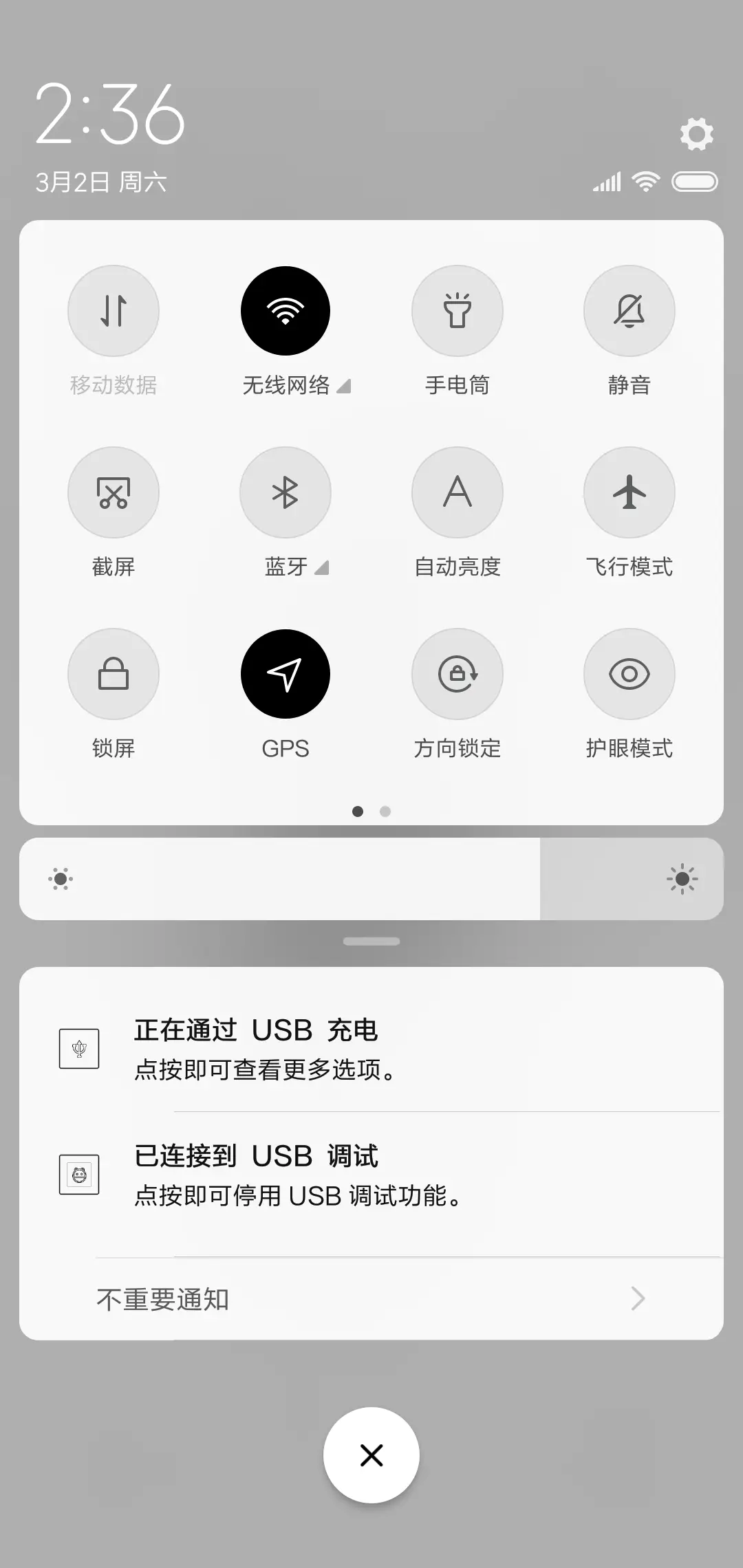 白色 性感 - Screenshot 5
