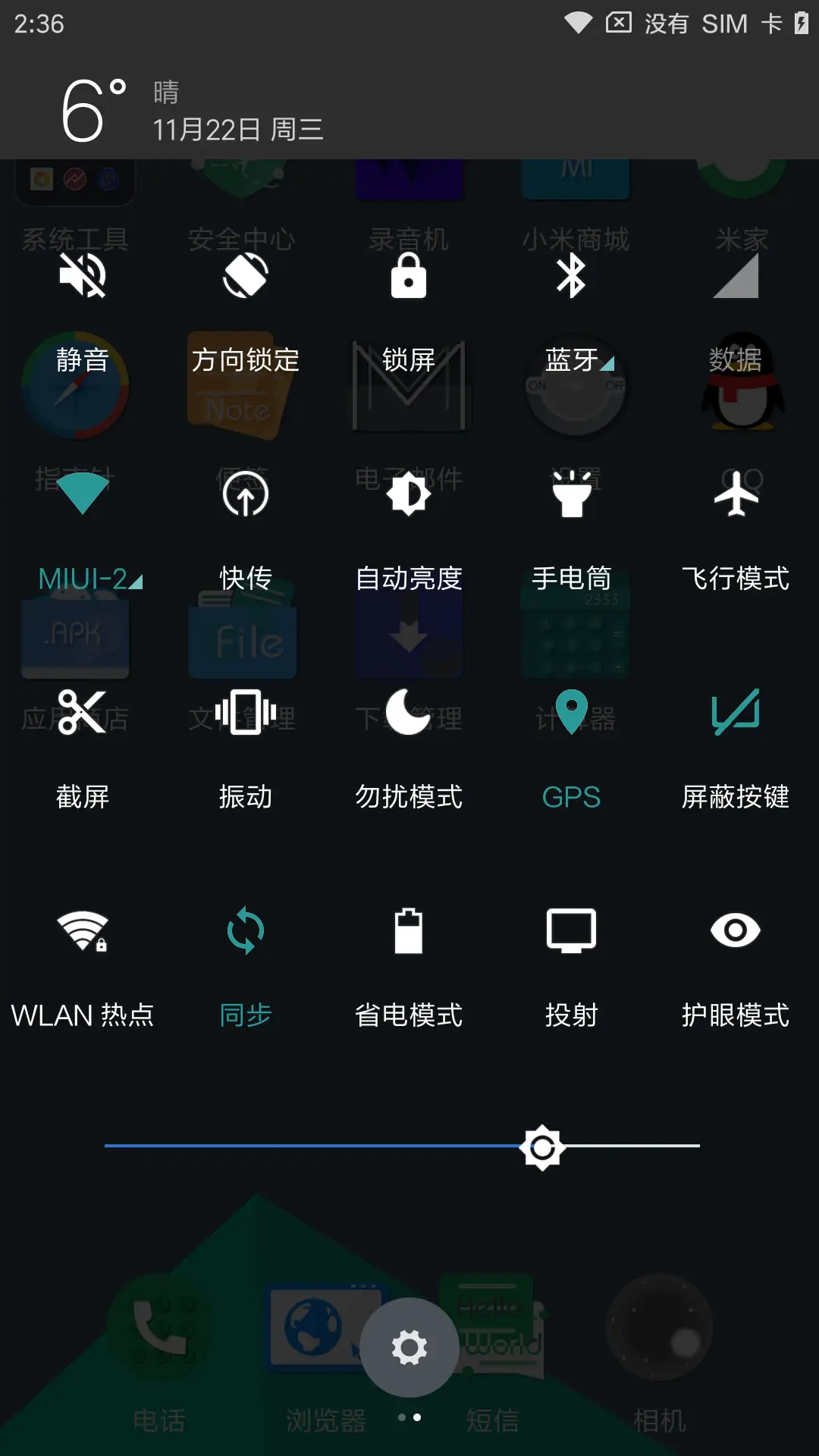 Void - Screenshot 4