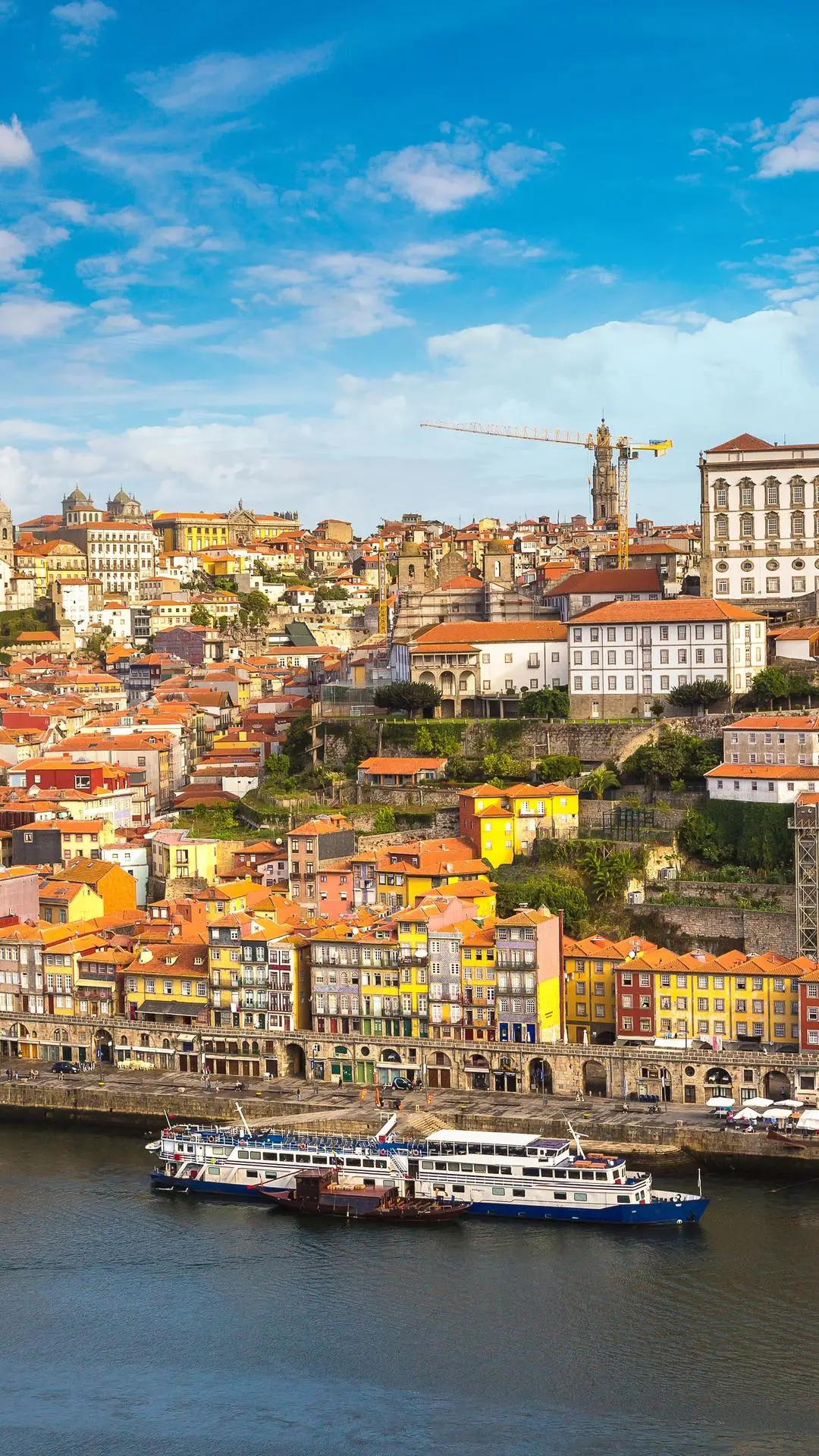 难忘波尔图 - Screenshot 1