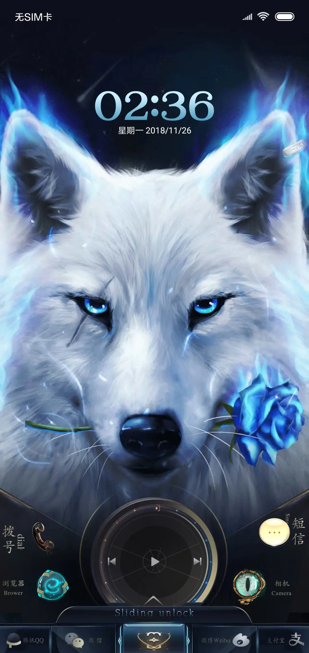 全动态多功能白狼