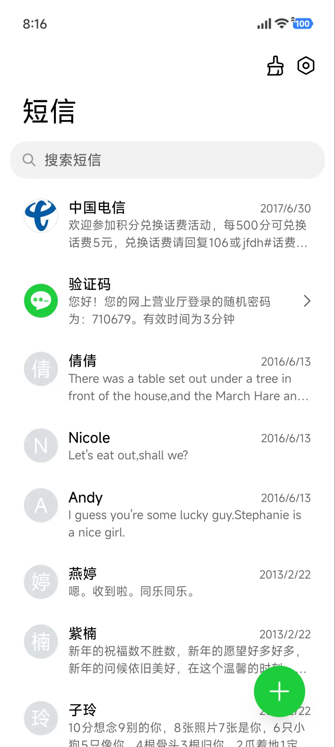ins超级景深 - Screenshot 7