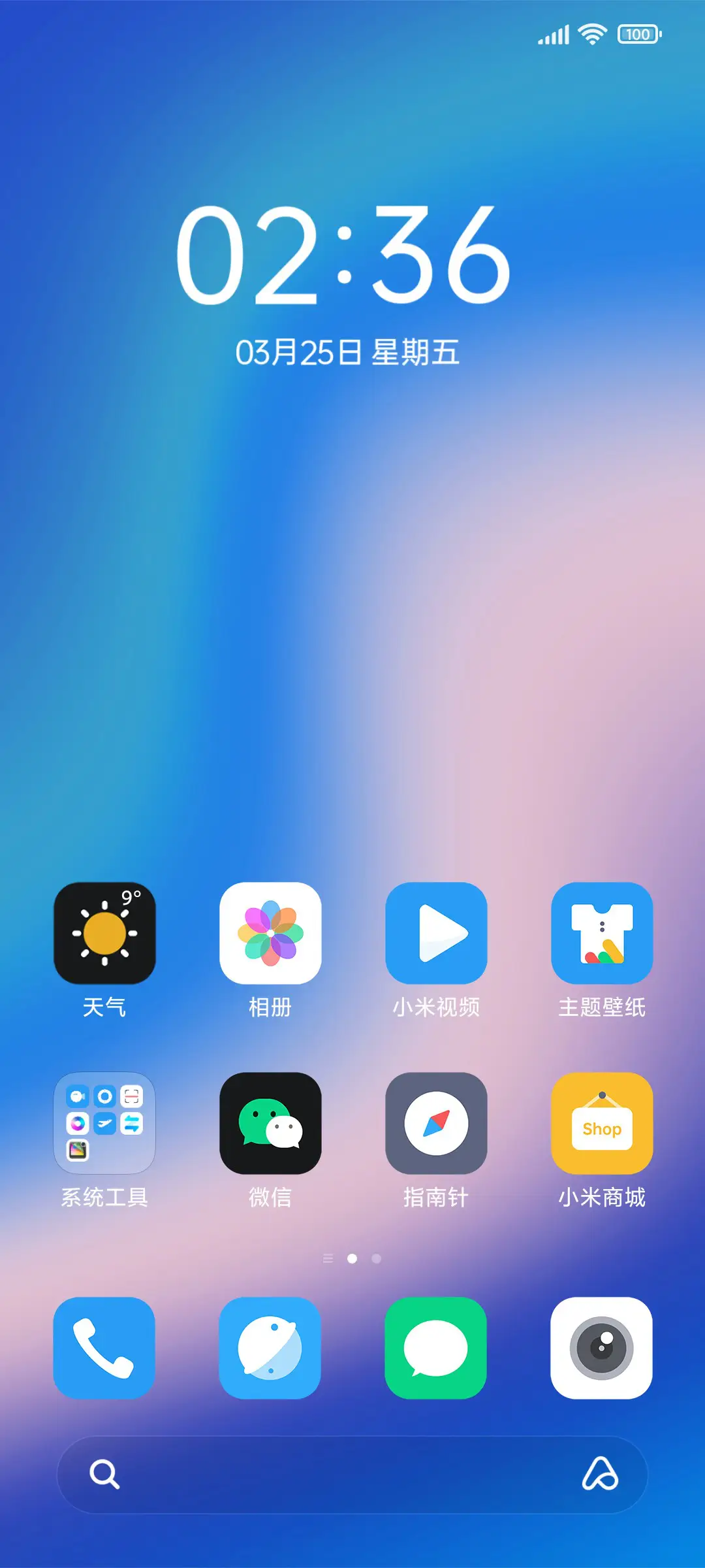 源至 - Screenshot 2